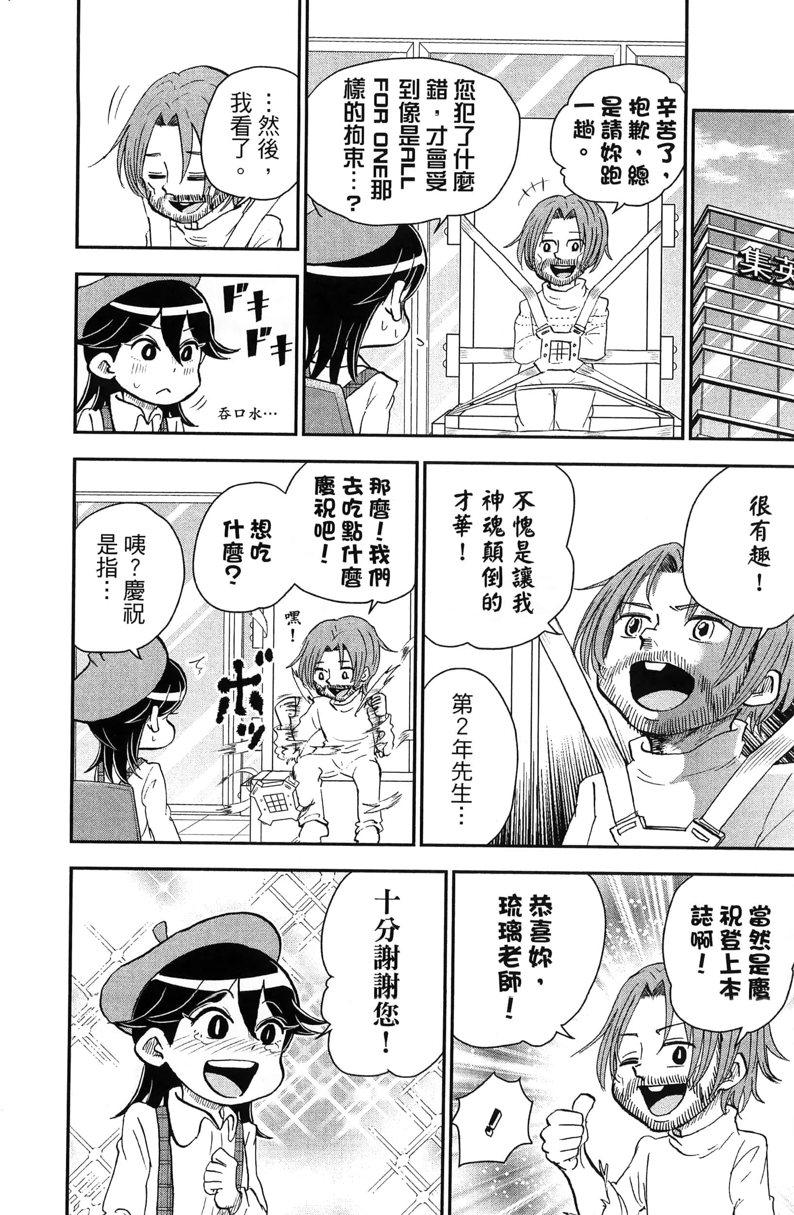 第 138 页
