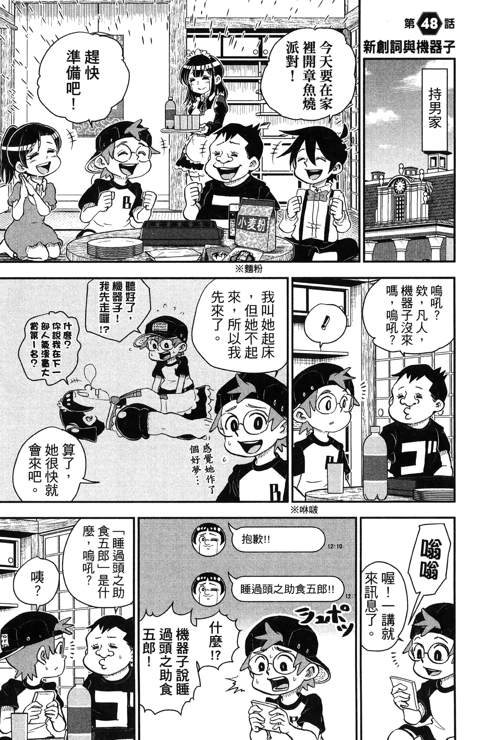 第 141 页