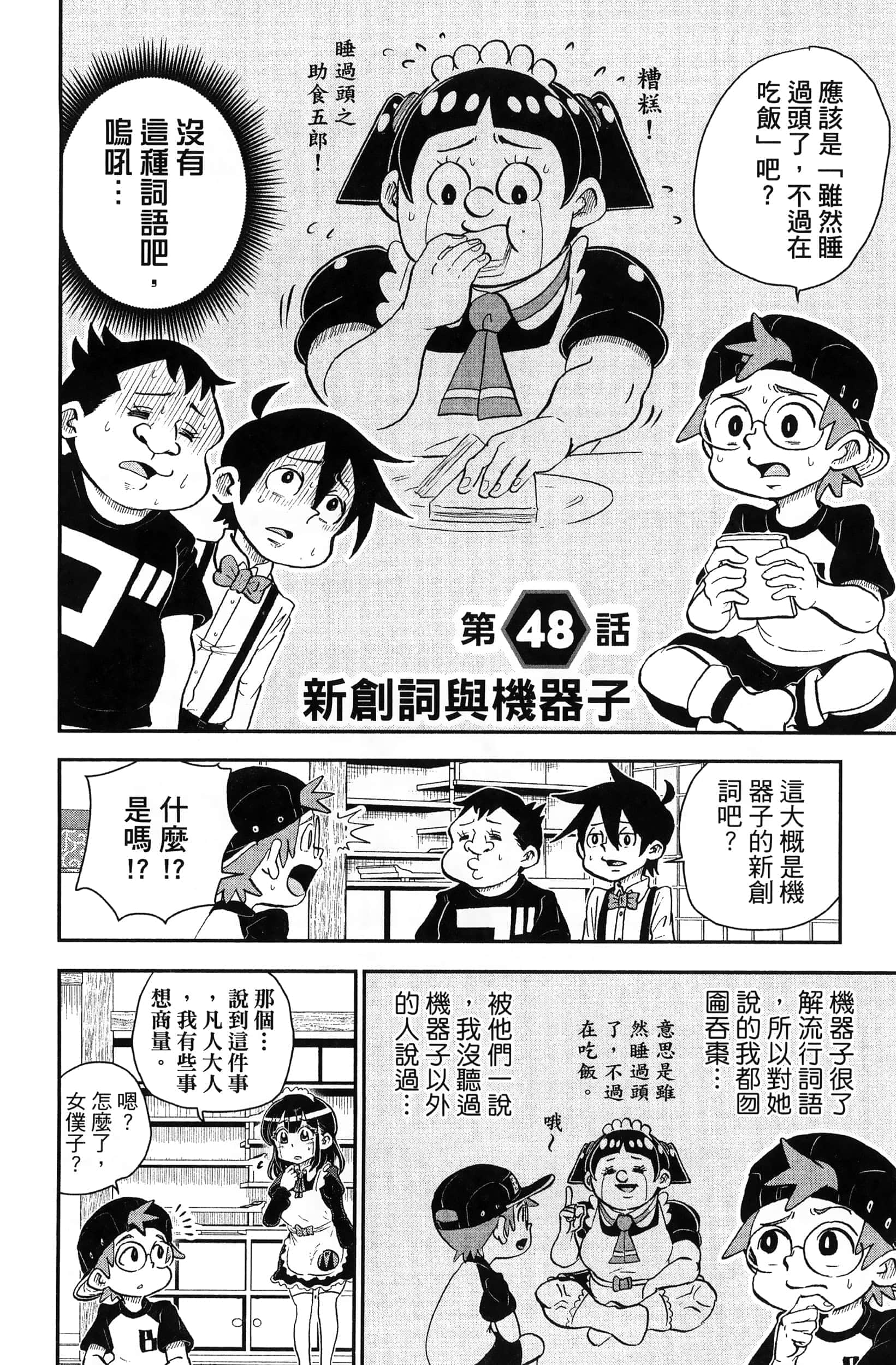 第 142 页