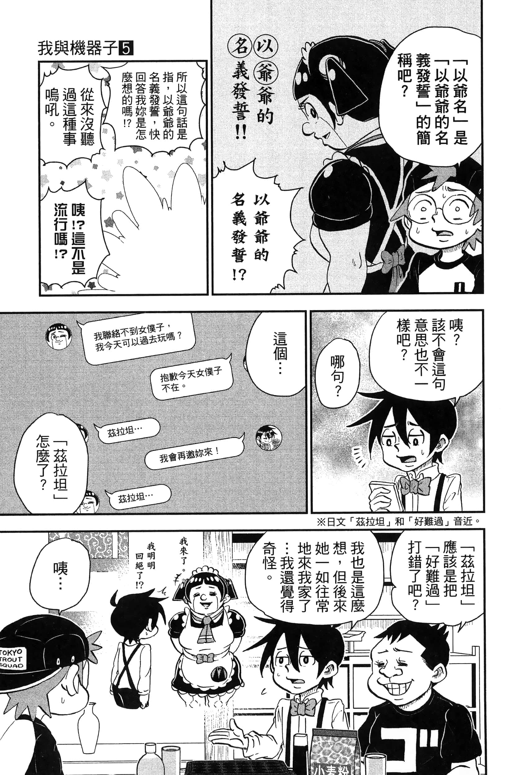 第 145 页