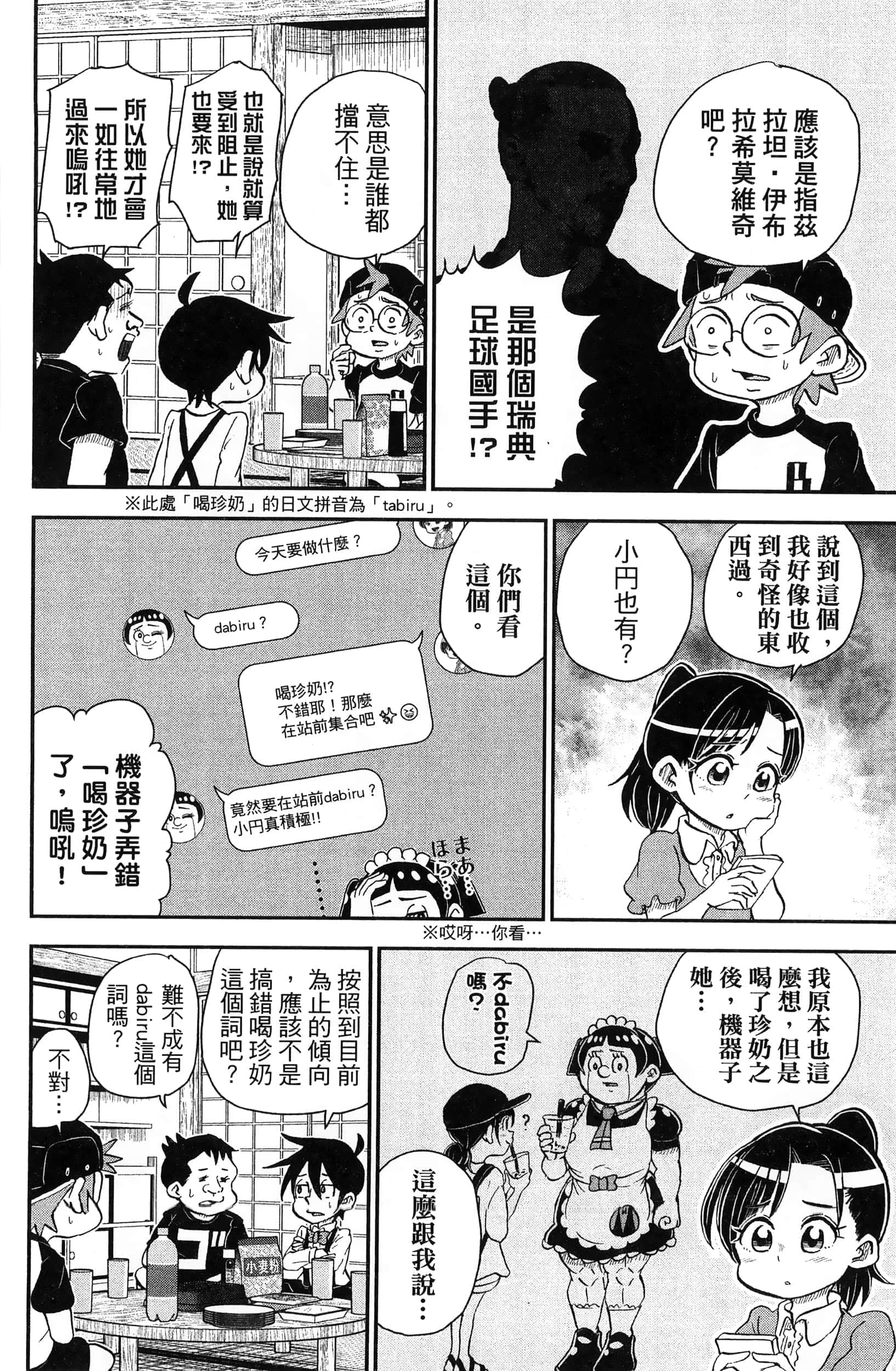 第 146 页