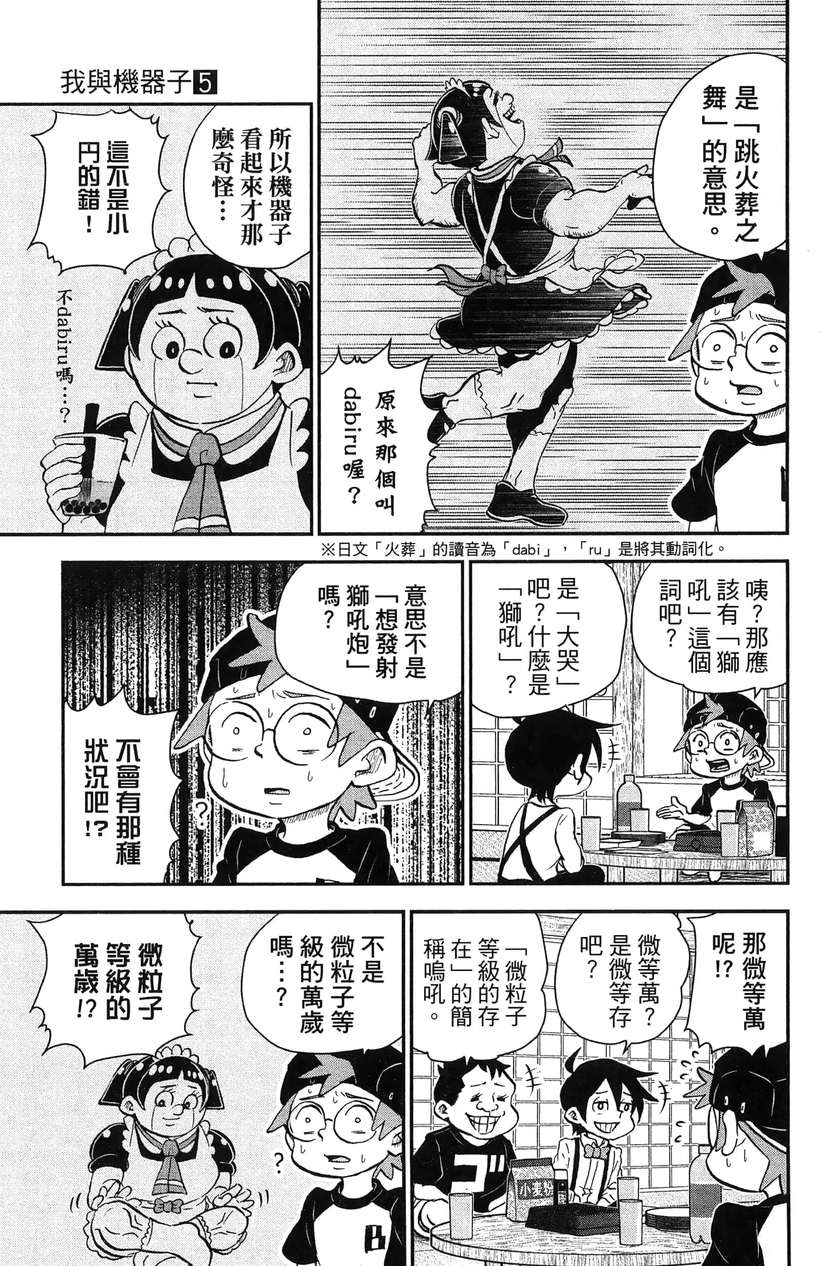 第 147 页