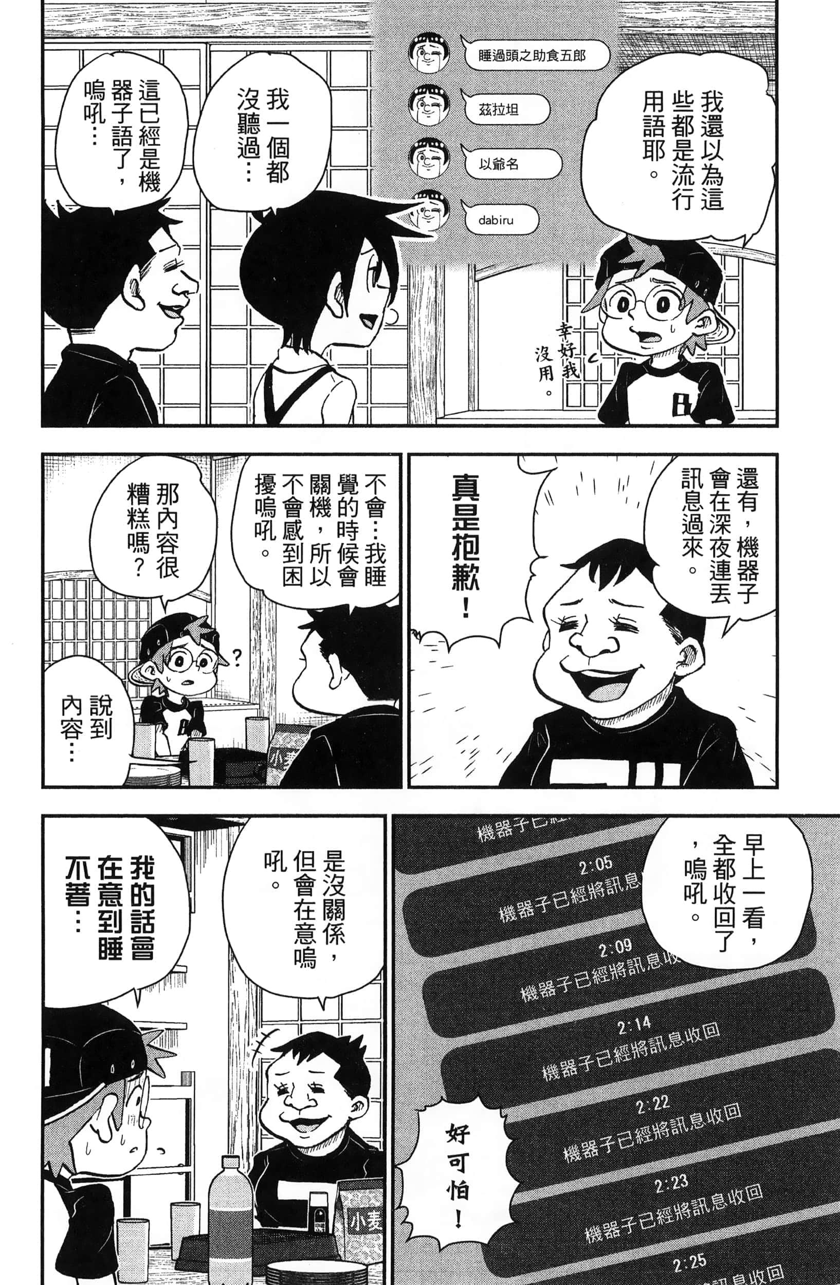 第 148 页