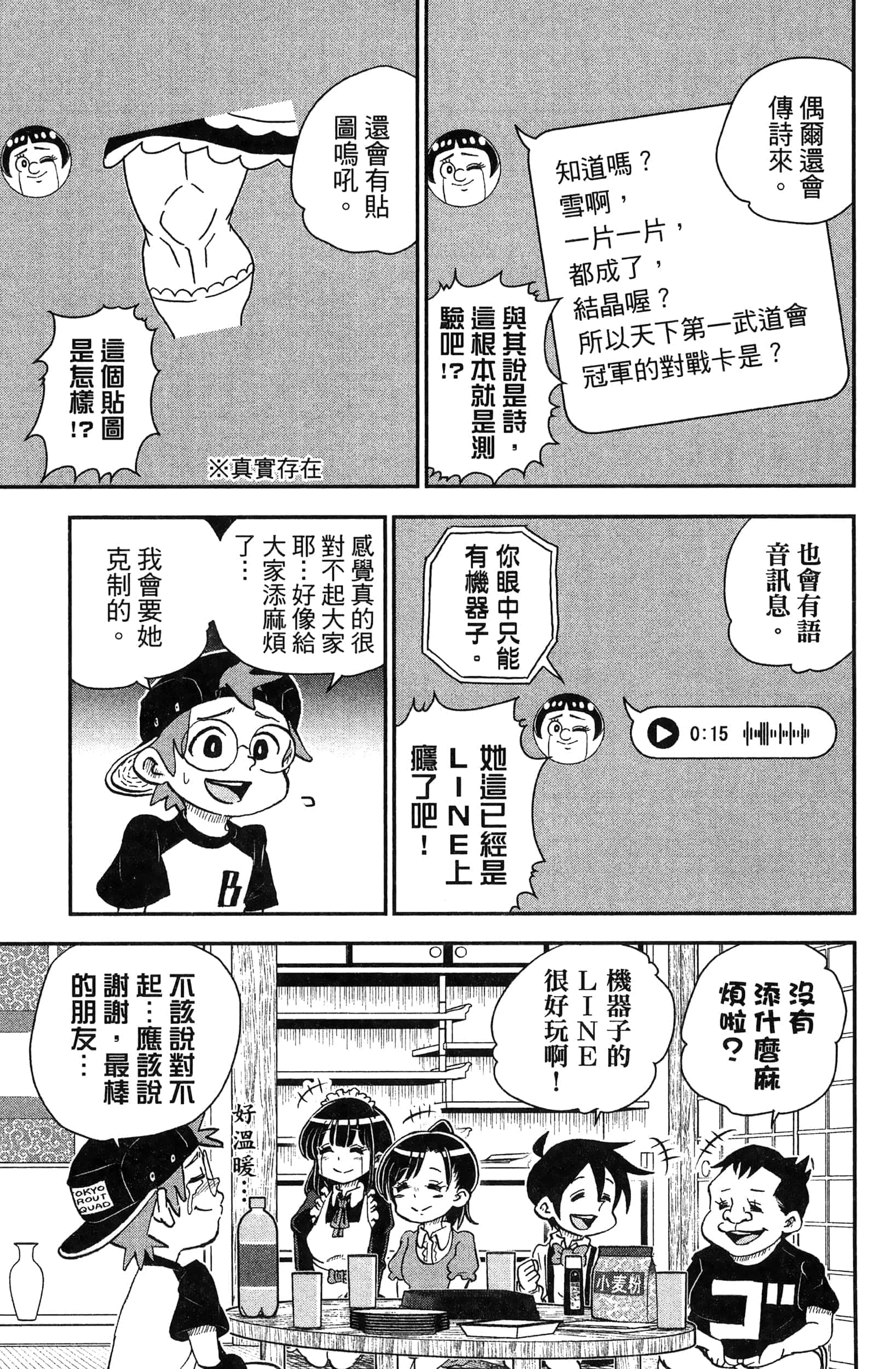 第 149 页