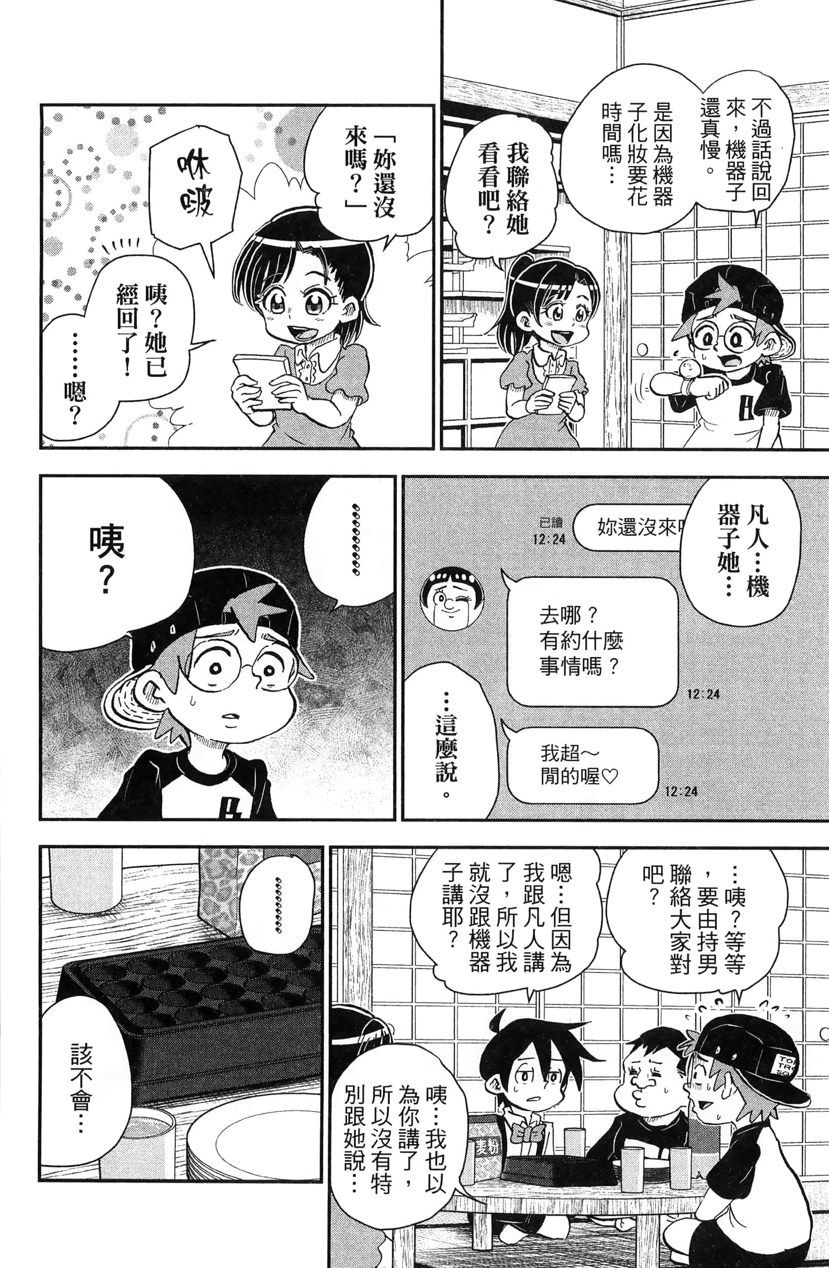 第 150 页