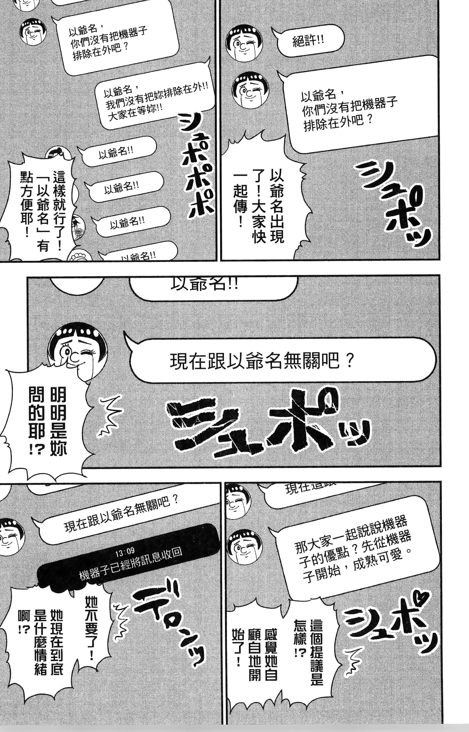 第 153 页