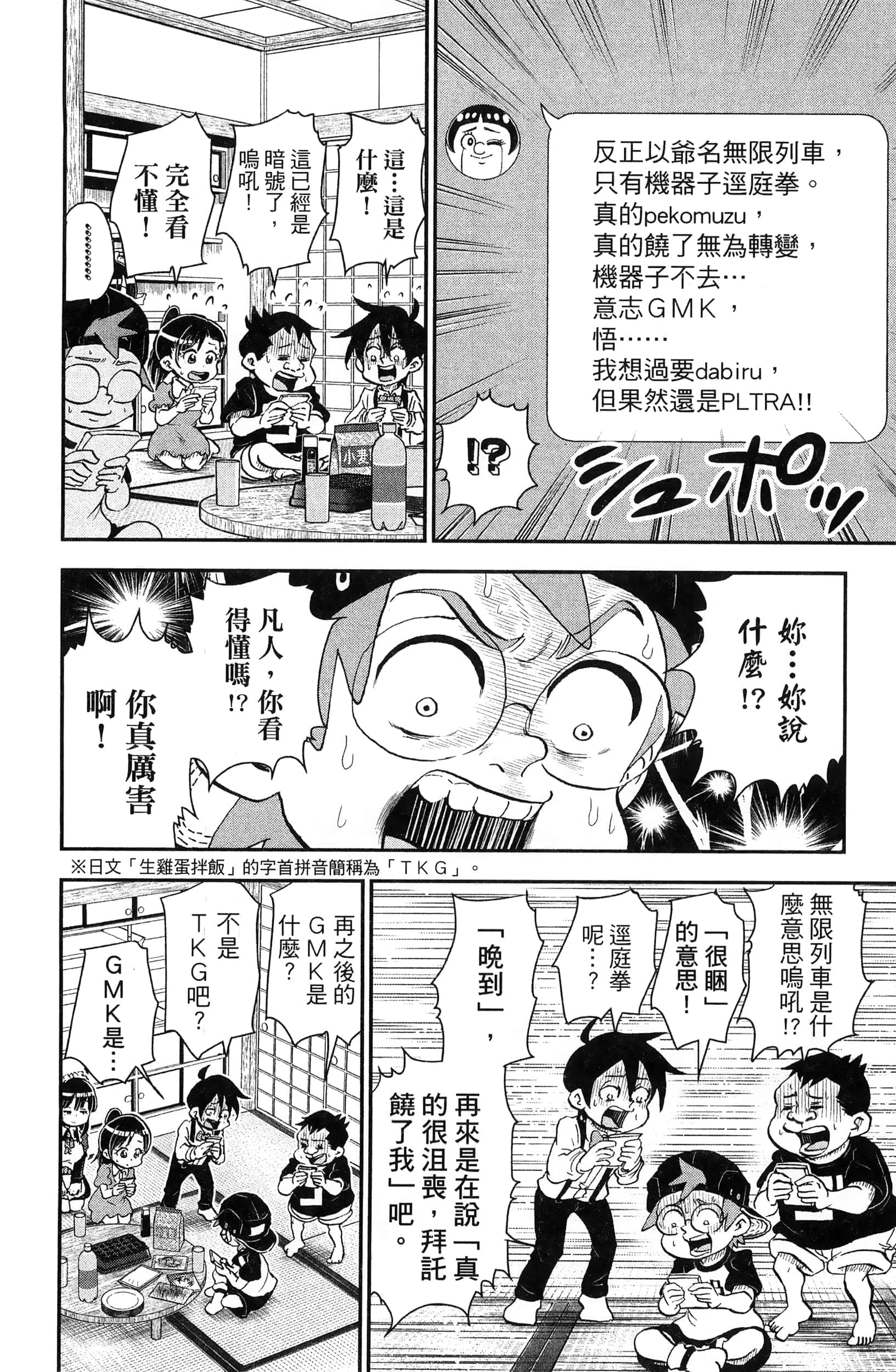 第 154 页
