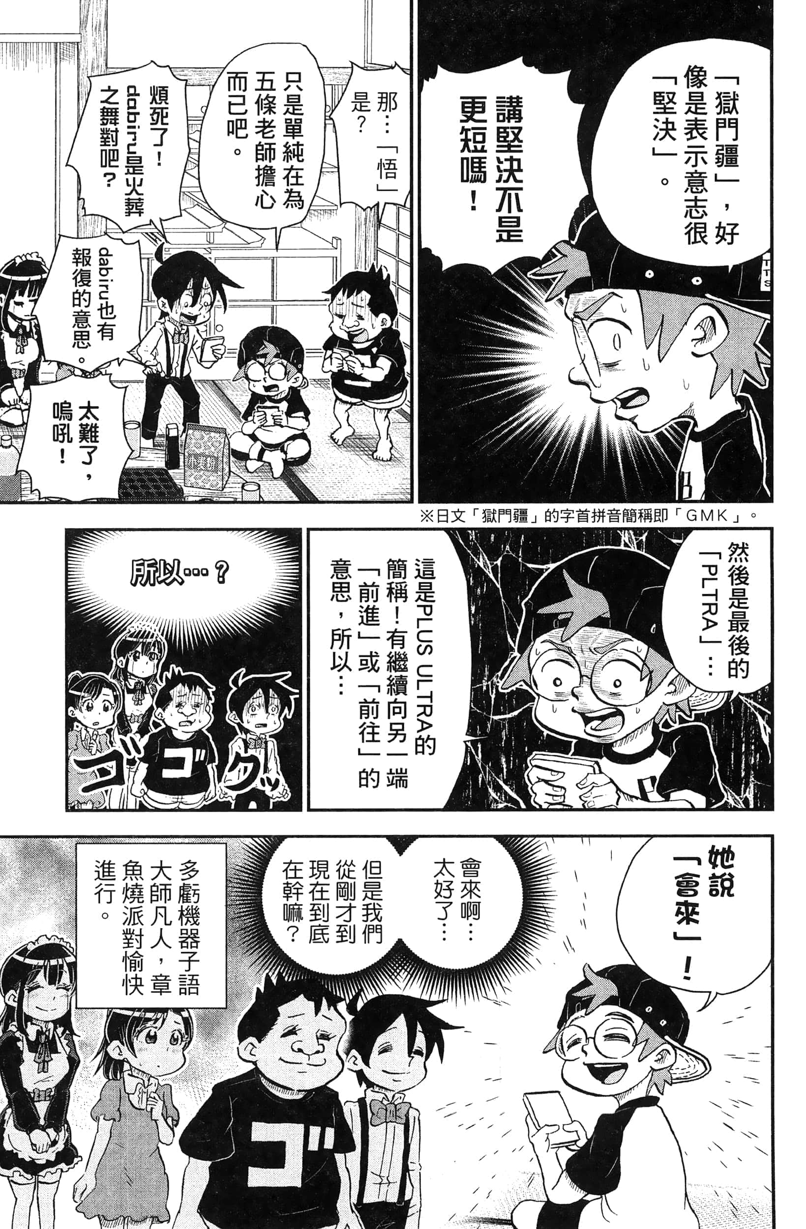 第 155 页