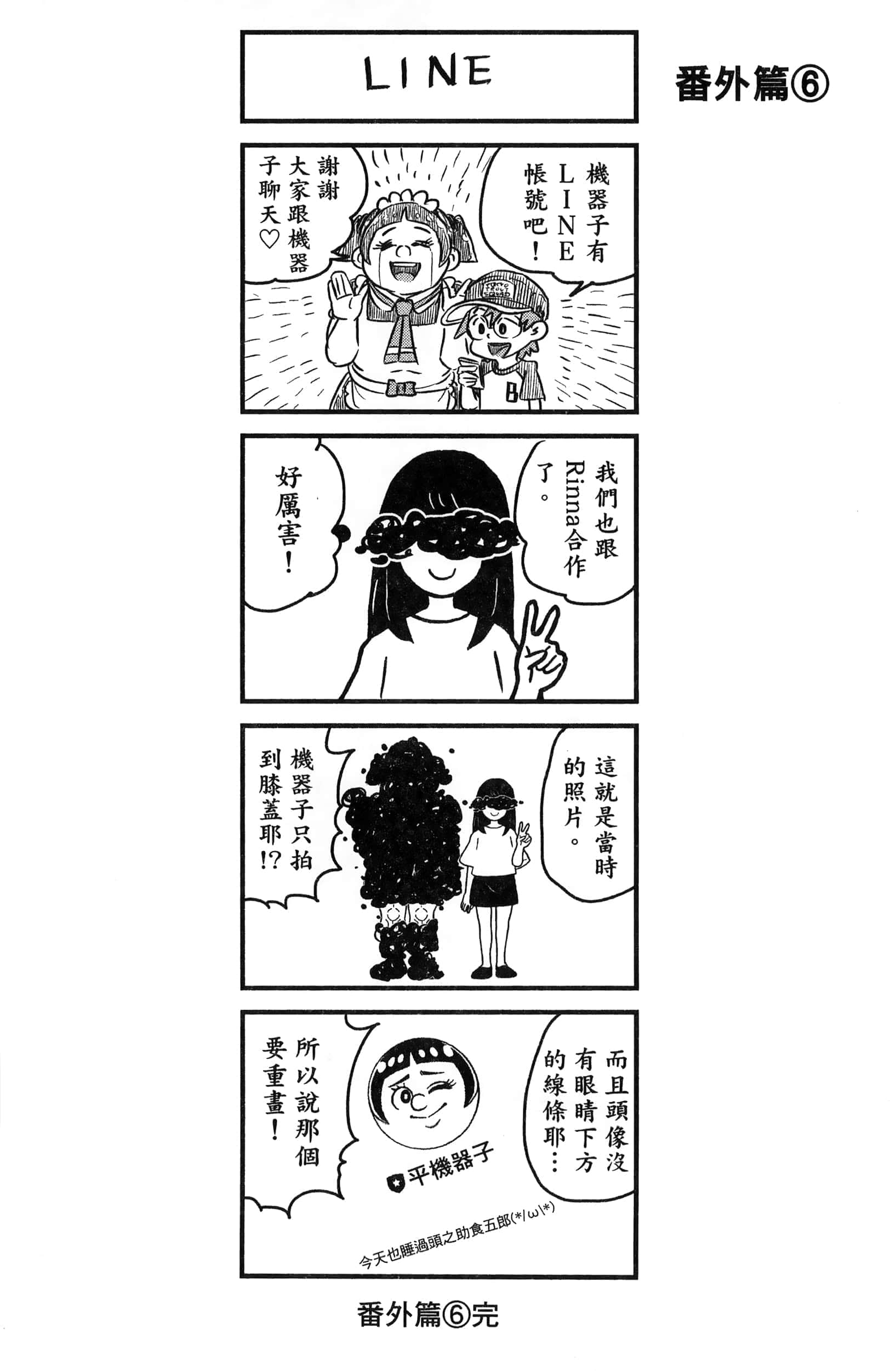第 156 页