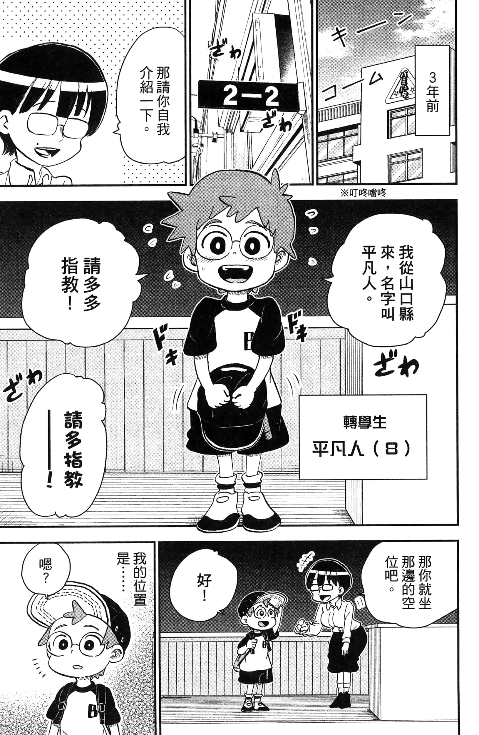 第 161 页