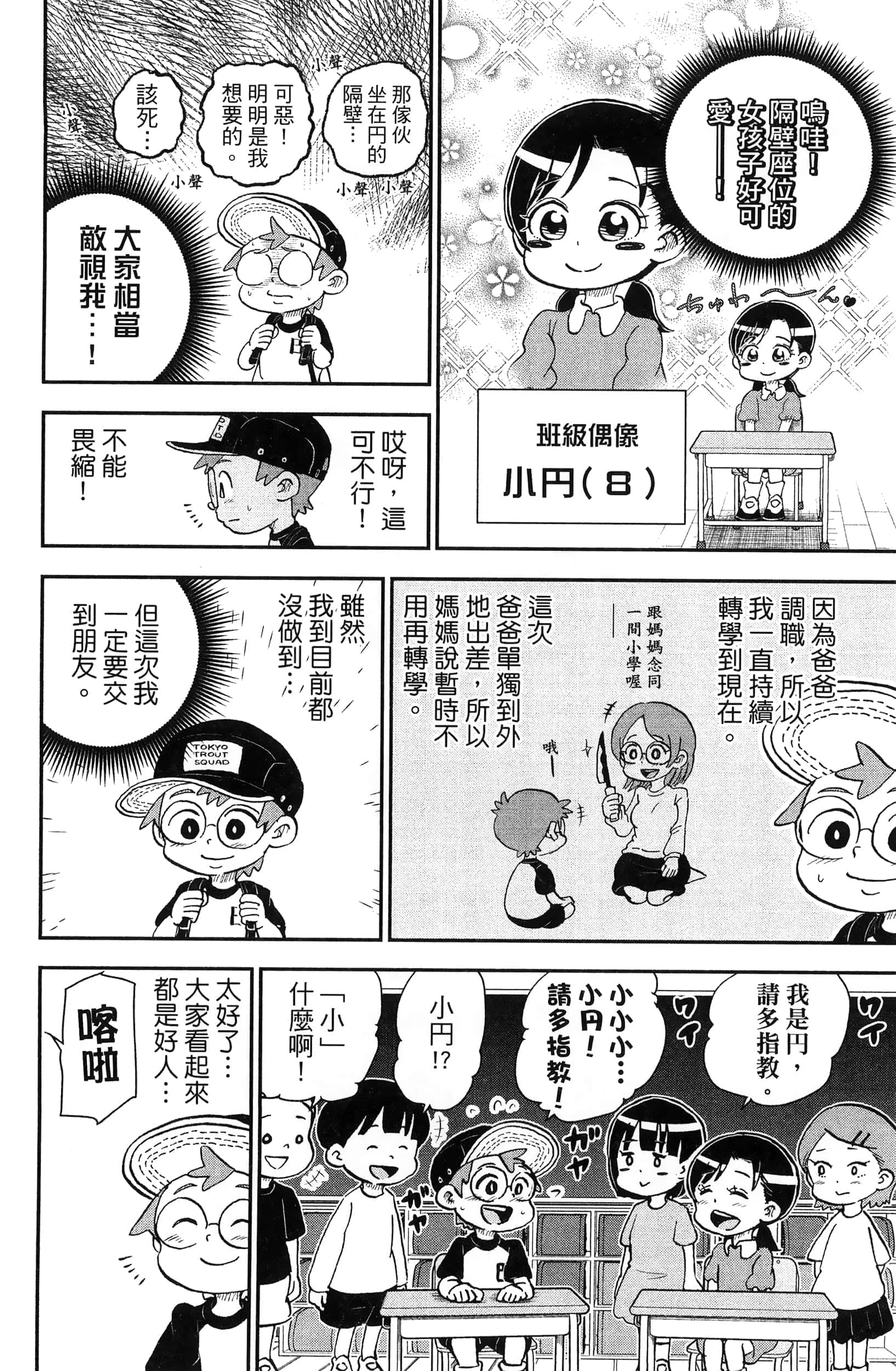 第 162 页