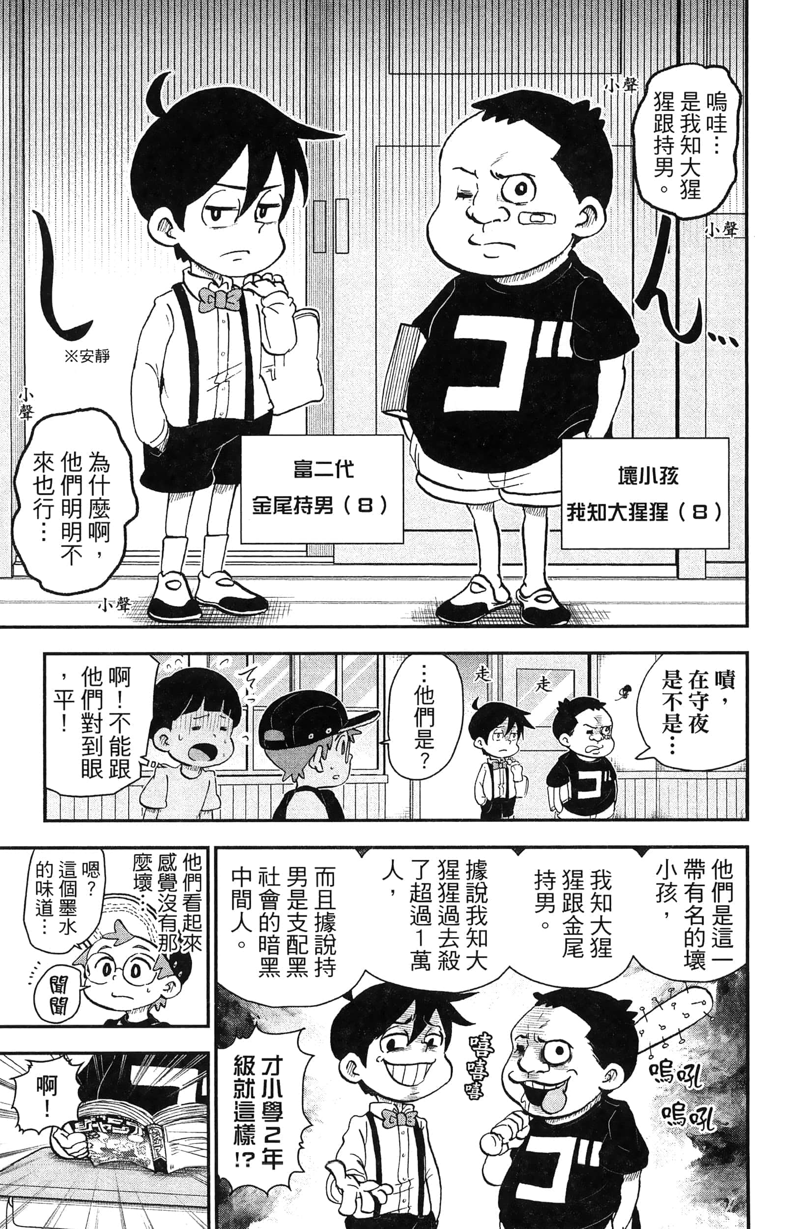 第 163 页
