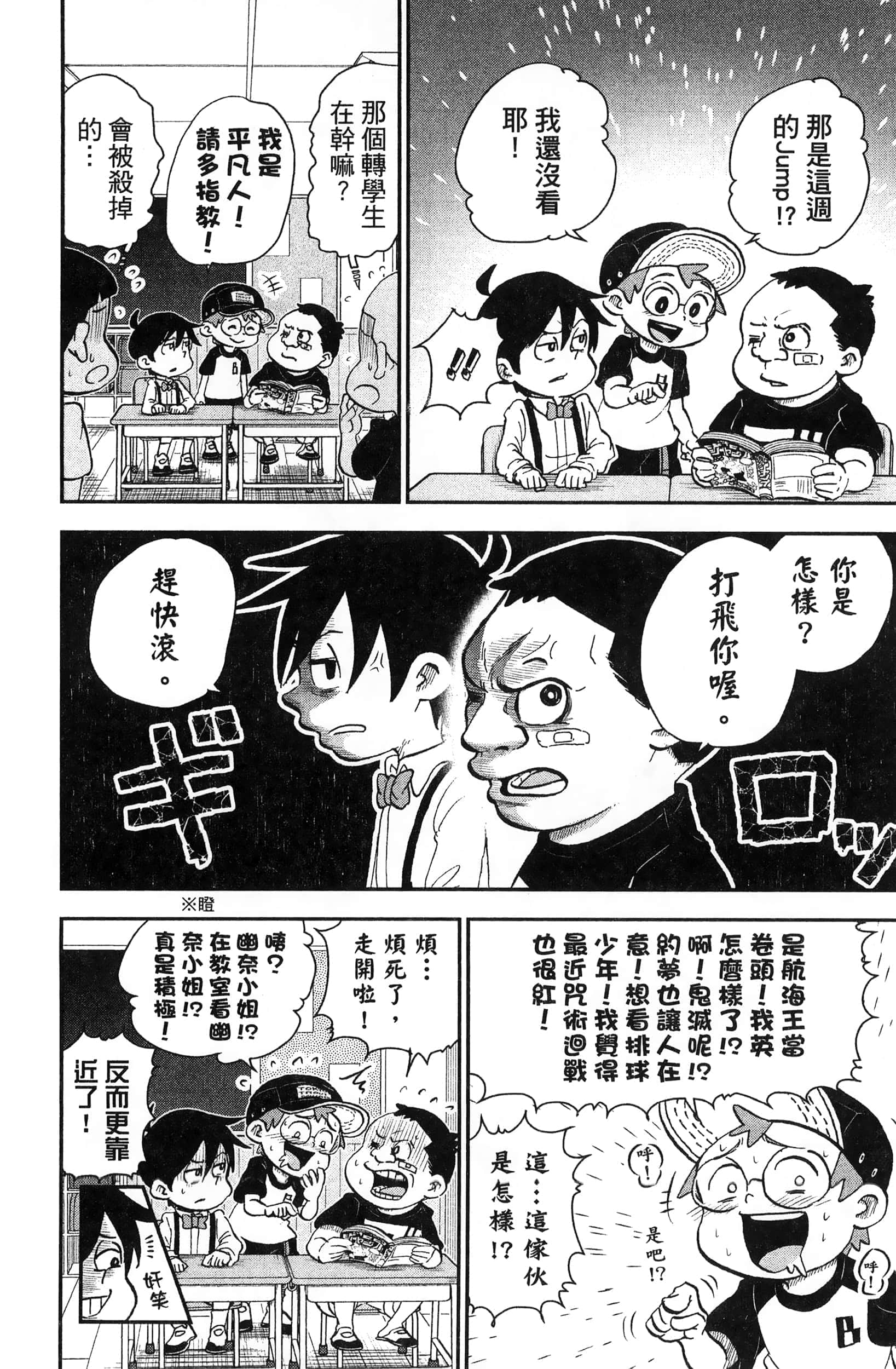 第 164 页