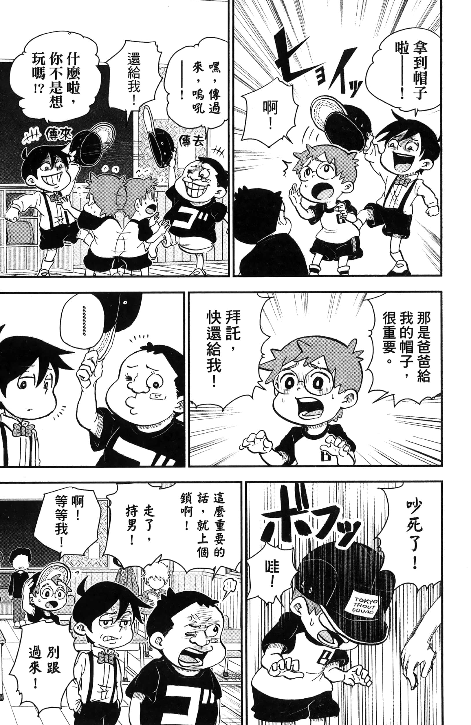 第 165 页