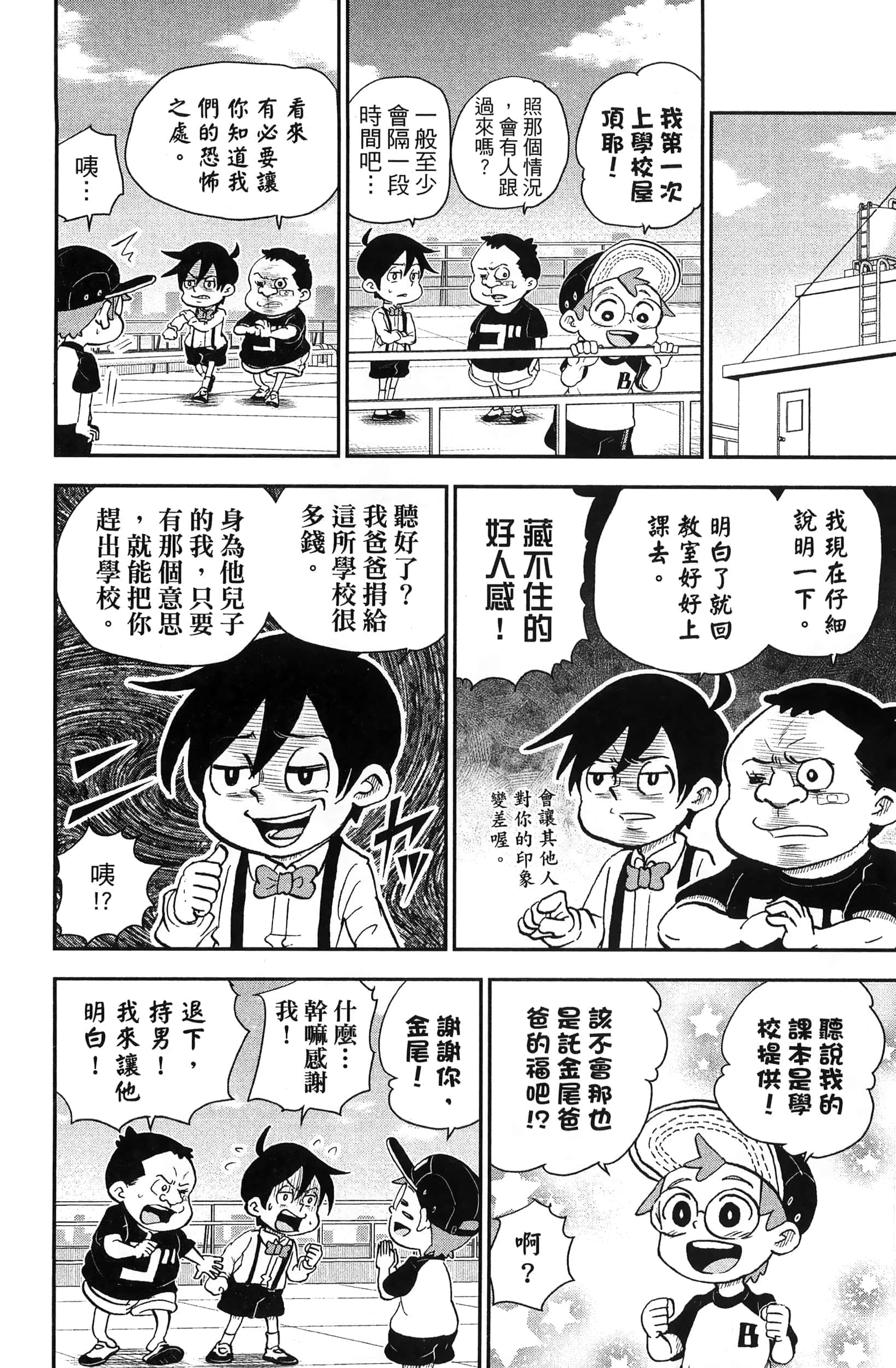 第 166 页