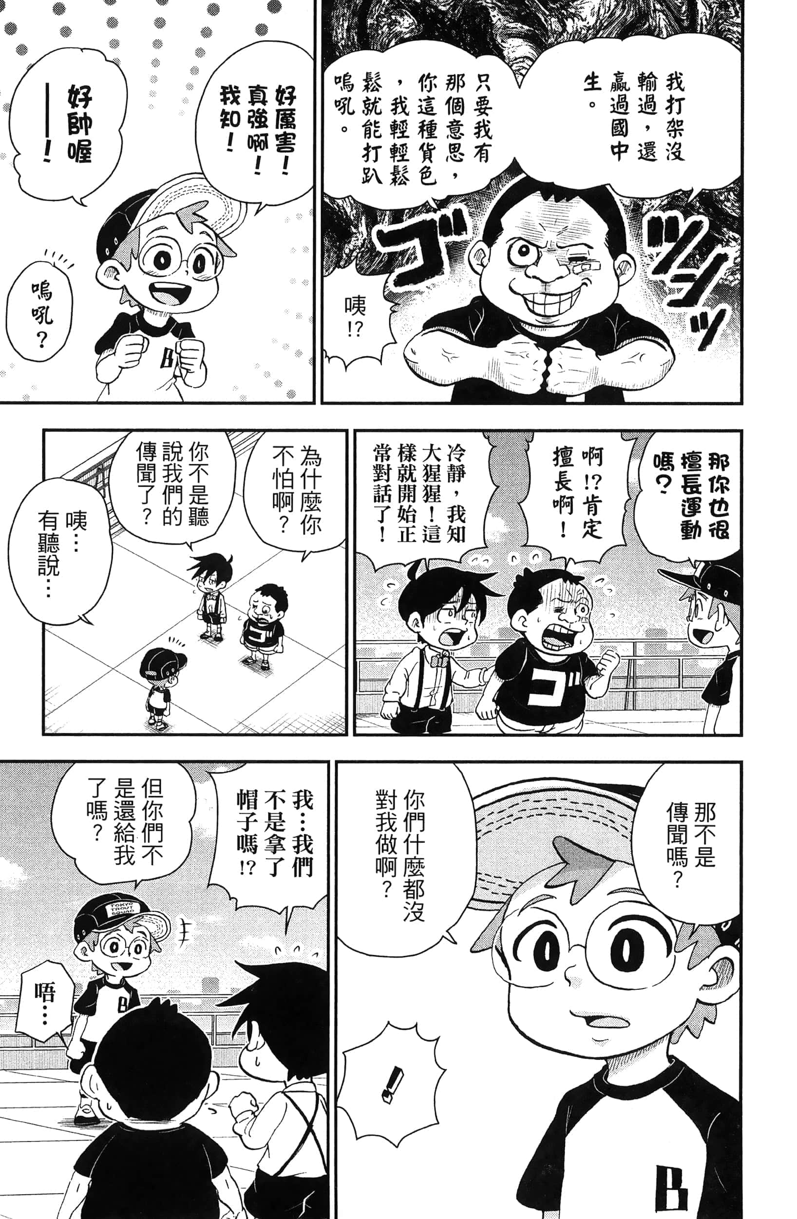 第 167 页