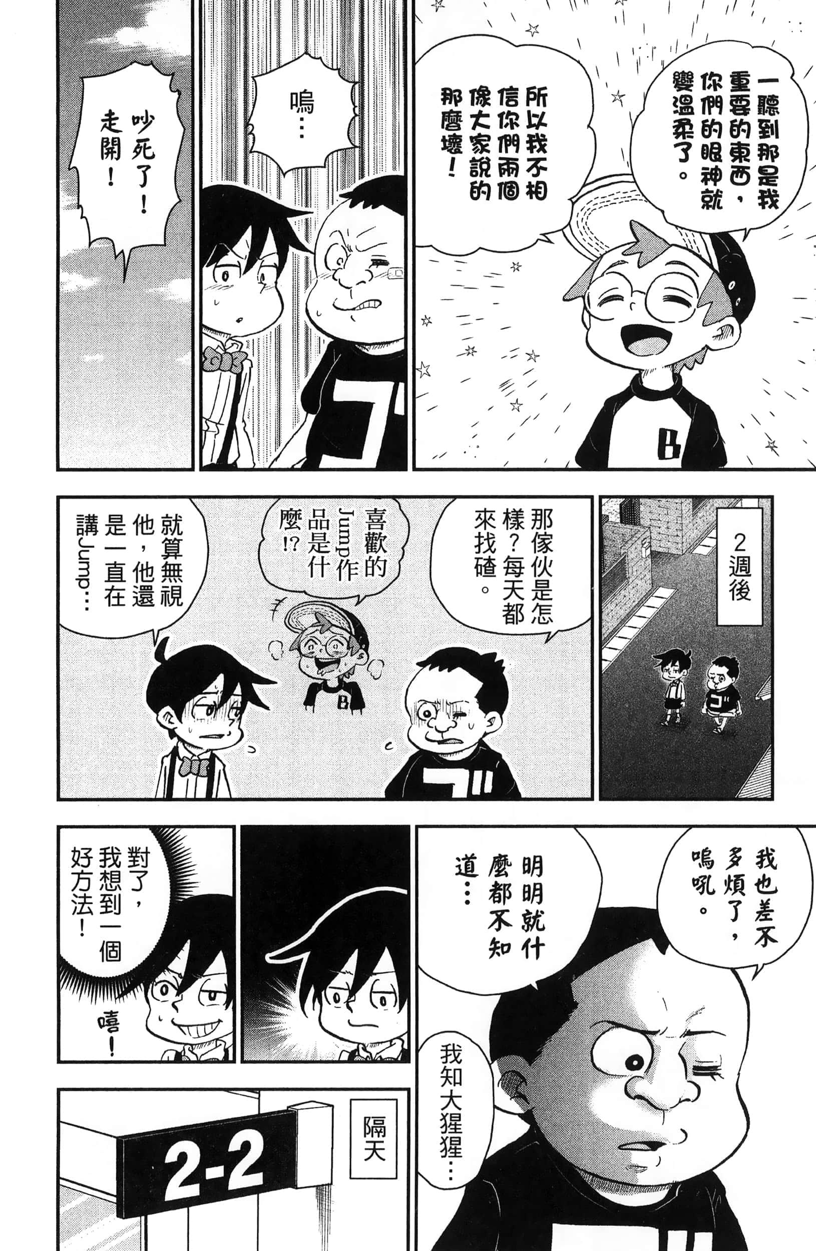 第 168 页