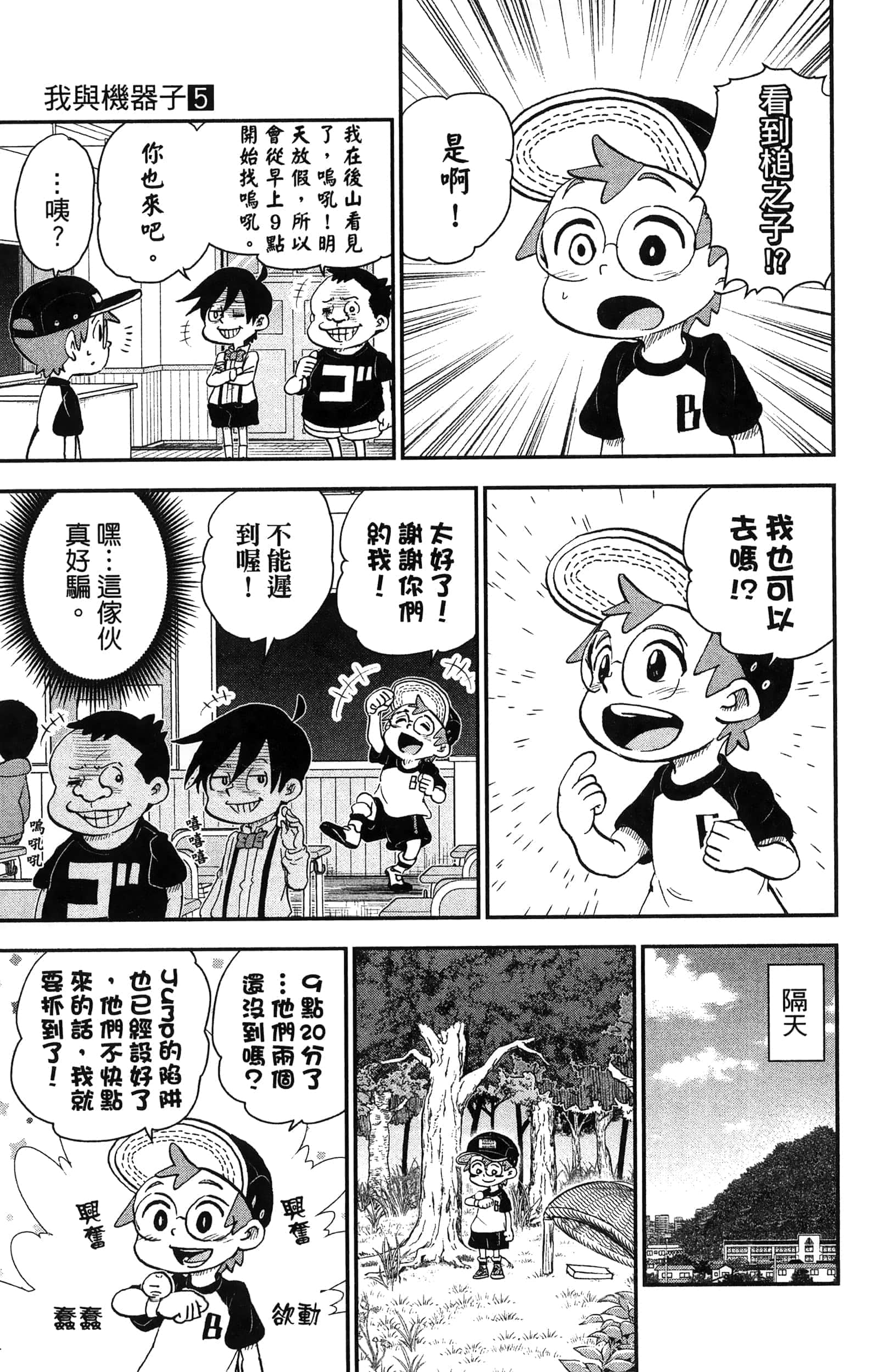 第 169 页