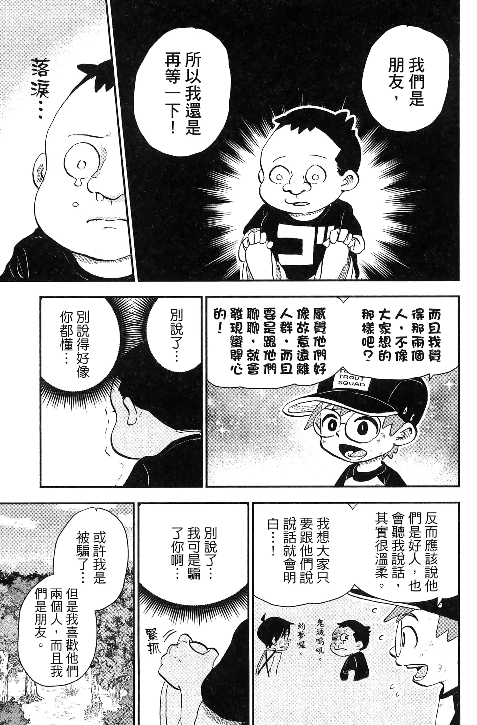 第 175 页