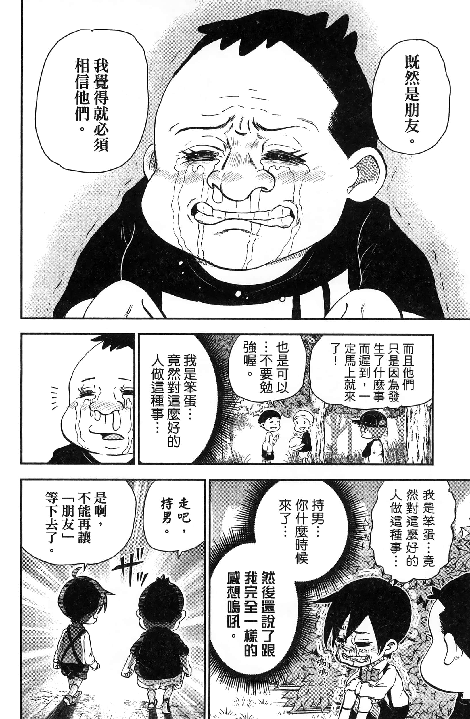 第 176 页