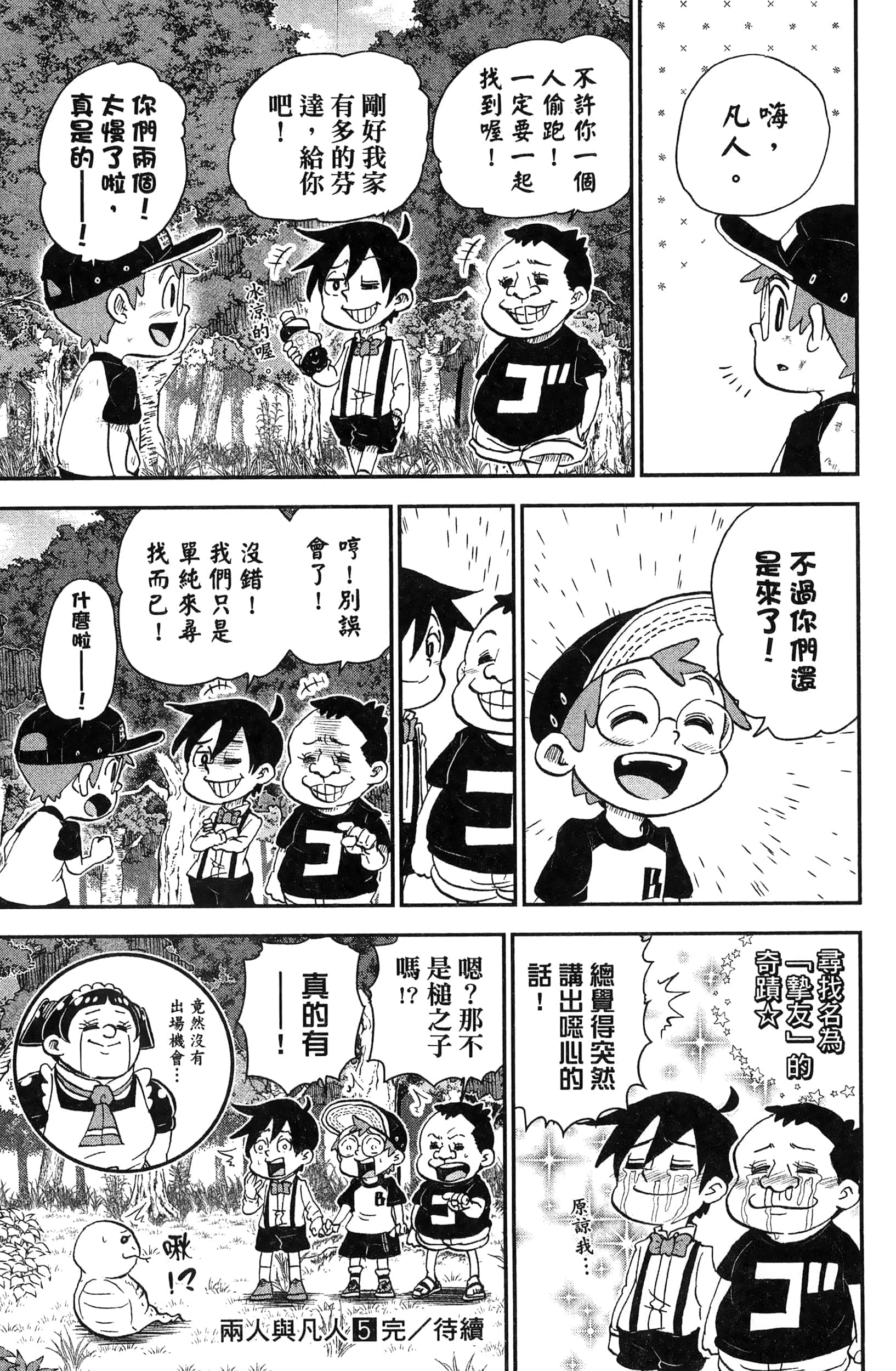 第 177 页