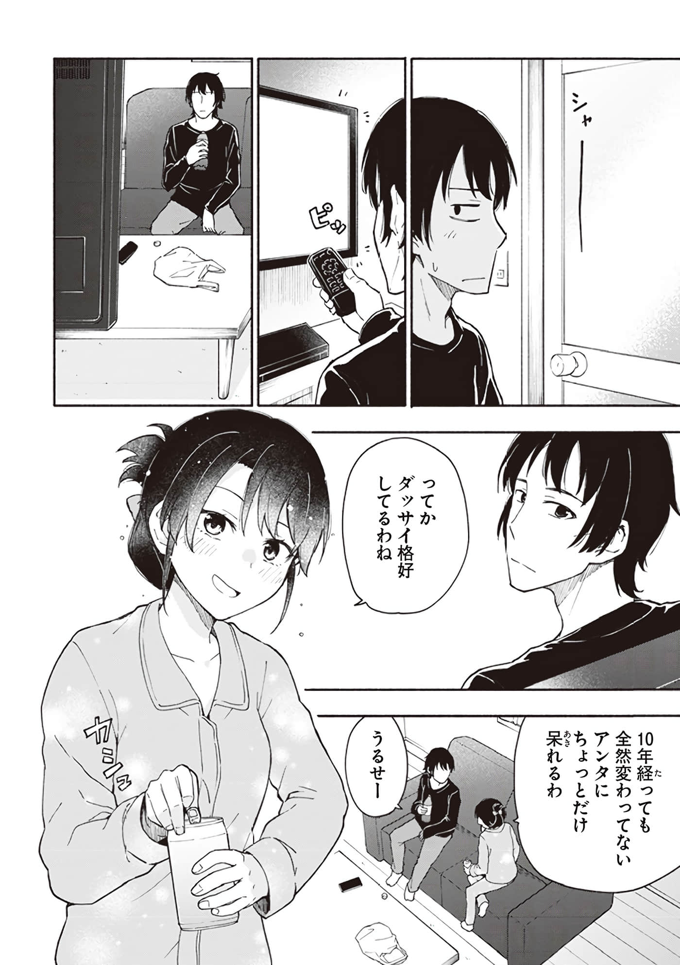 Page 55