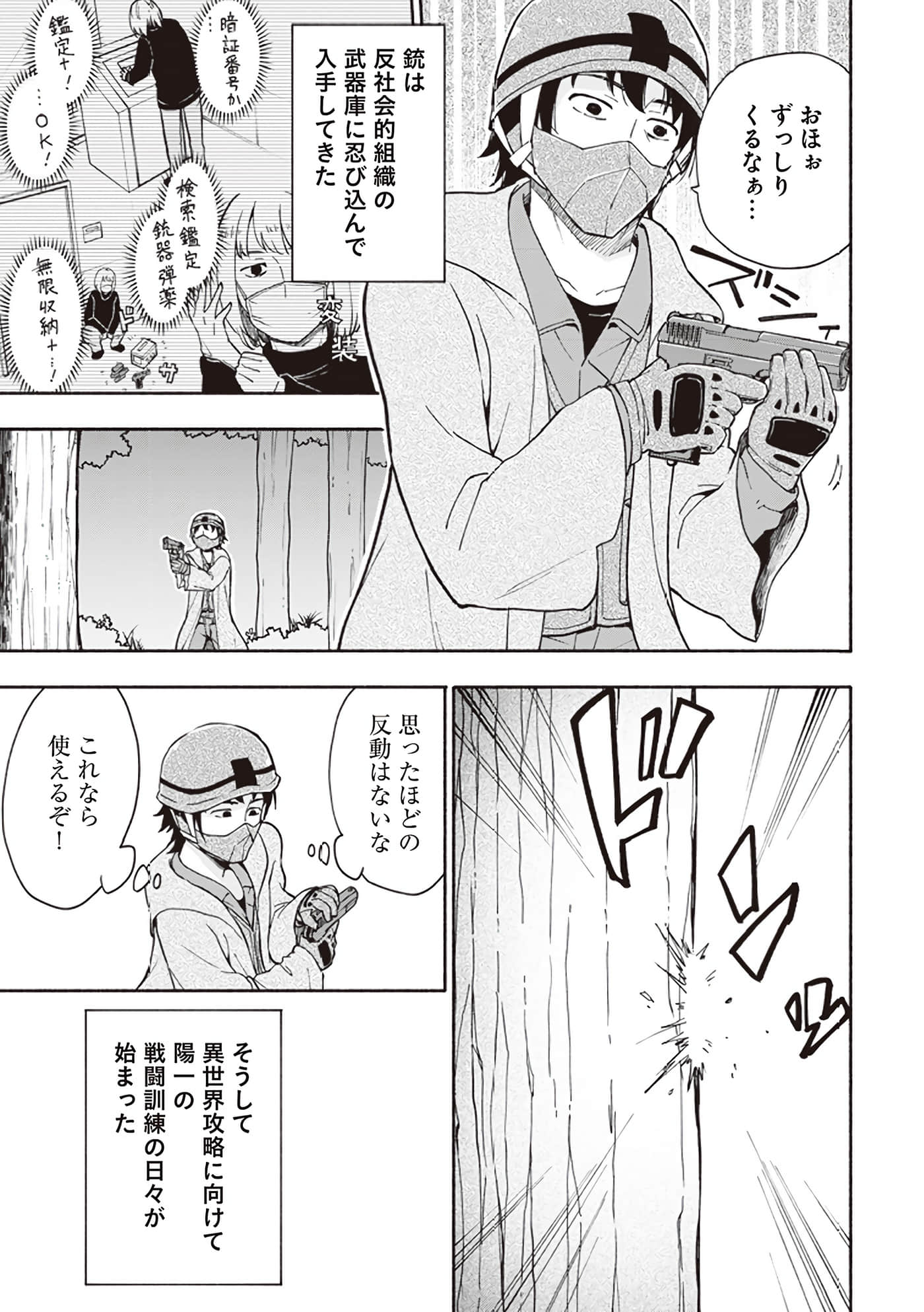 Page 66