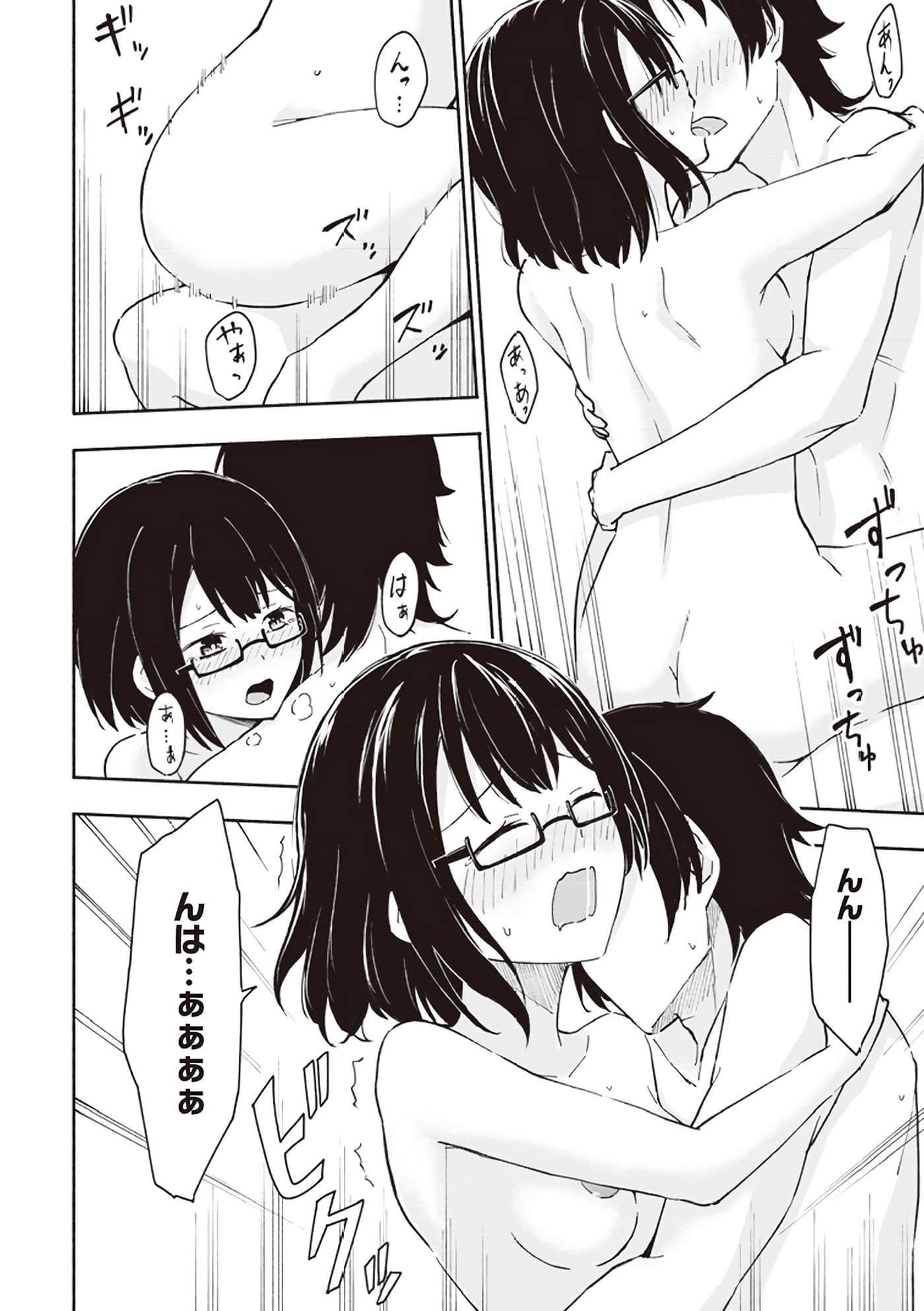 Page 113