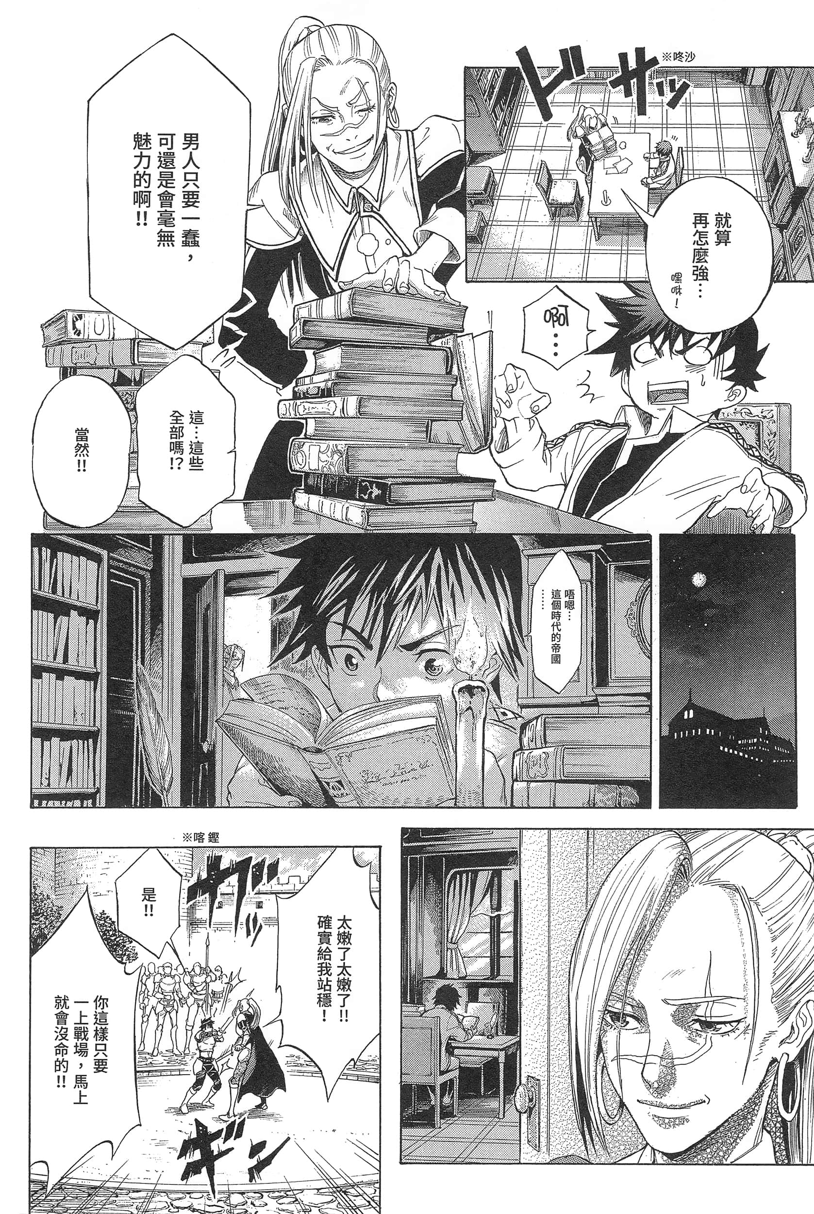 Page 48