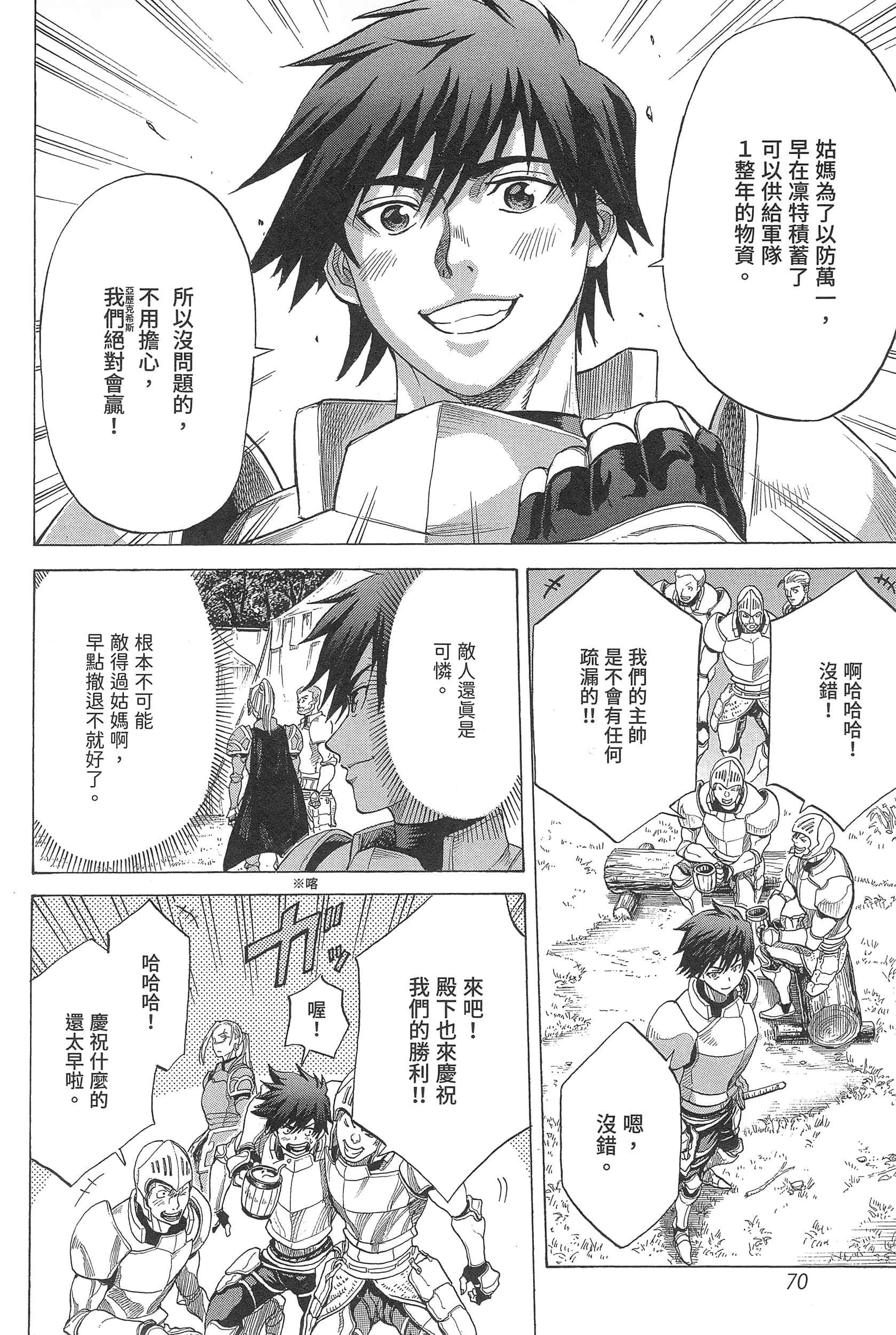 Page 72