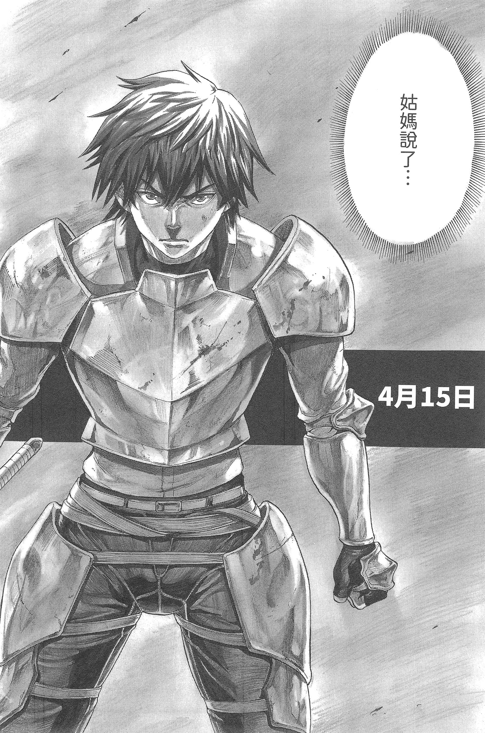 Page 118