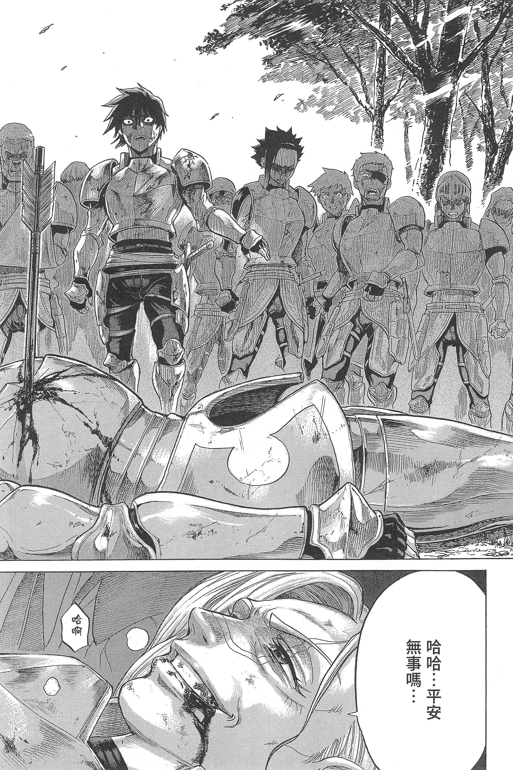 Page 138