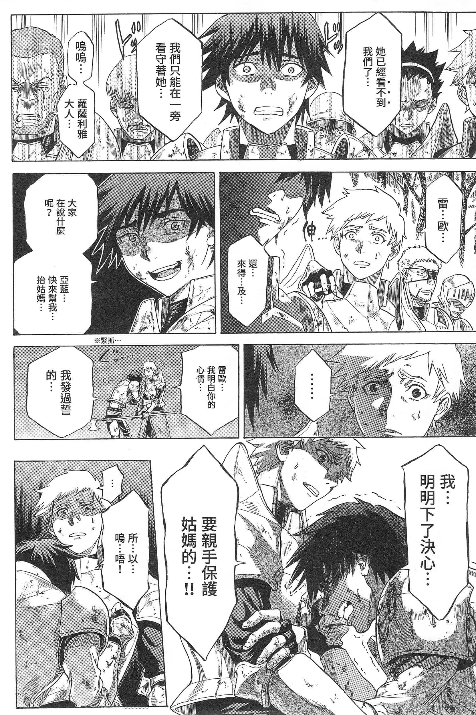Page 140