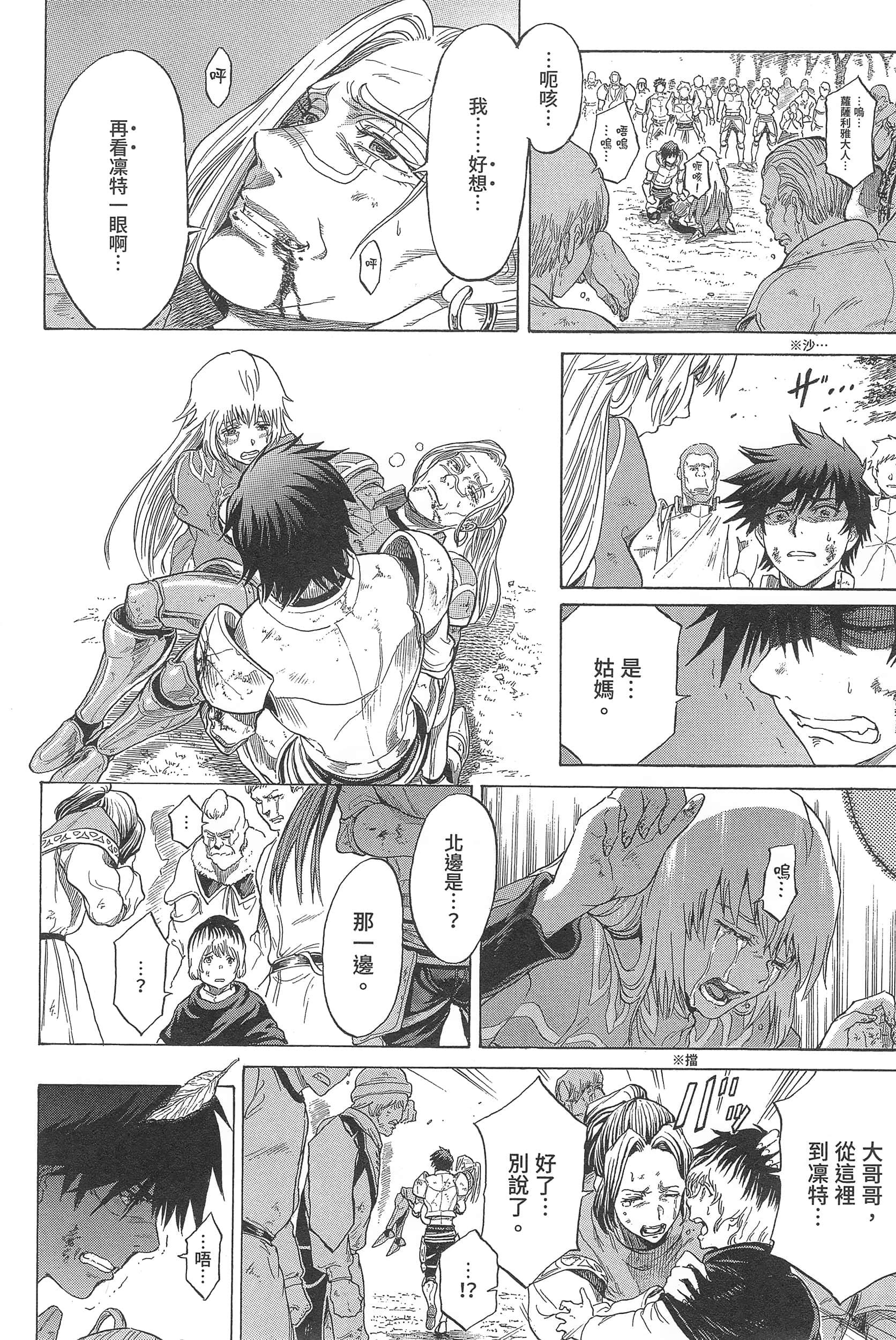 Page 146
