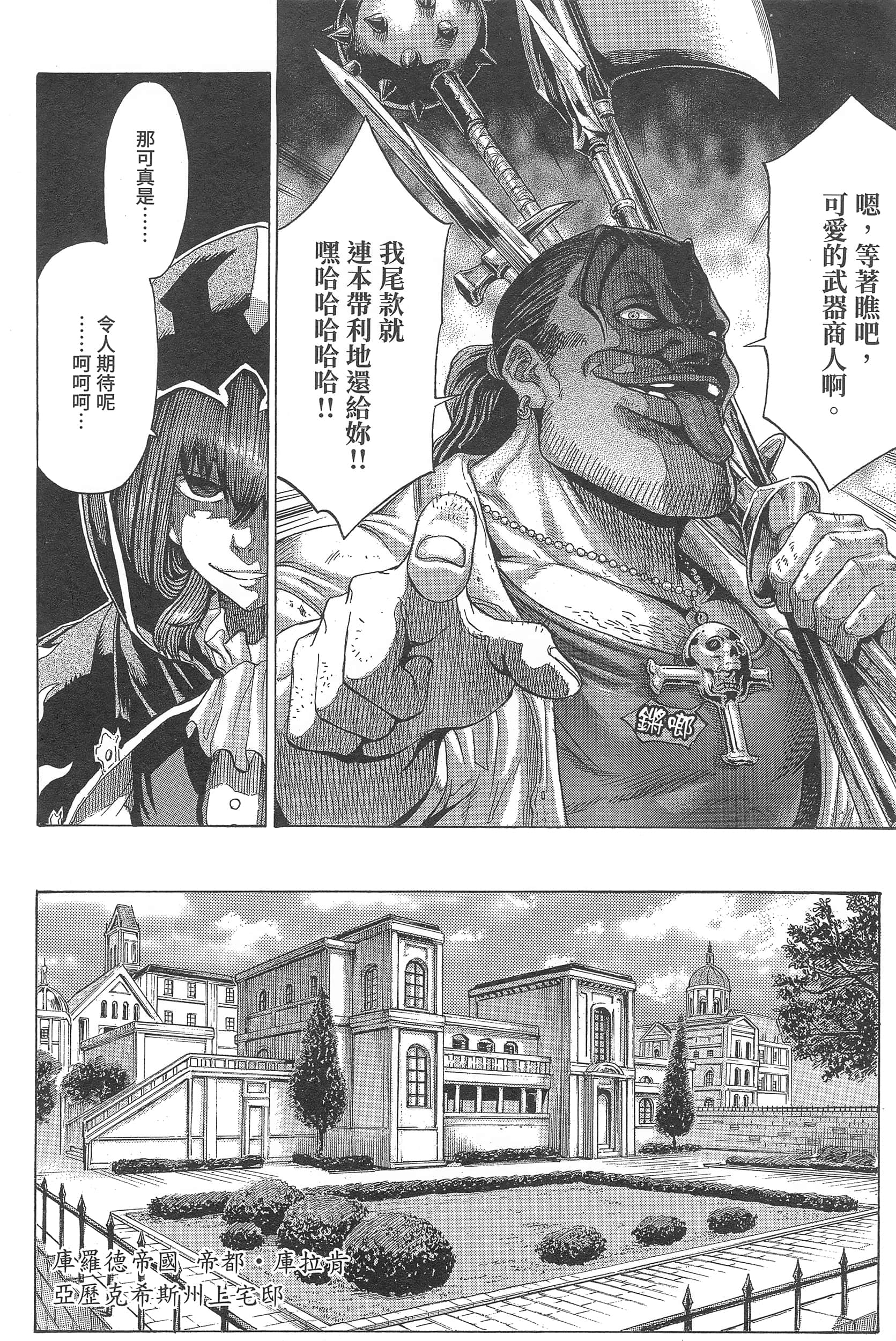 Page 182