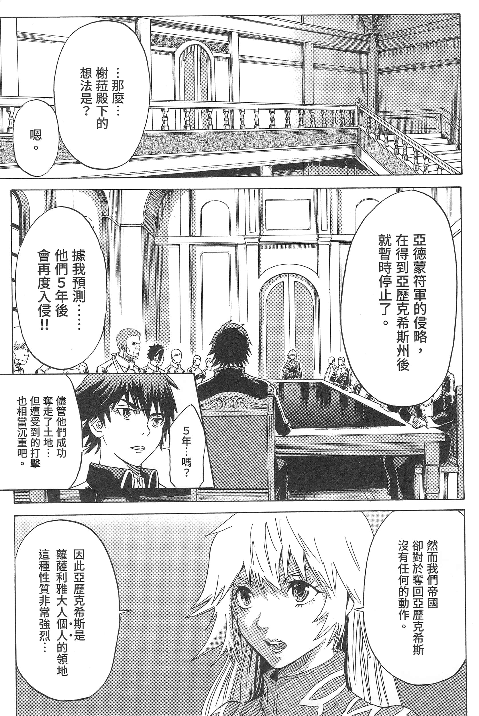 Page 183
