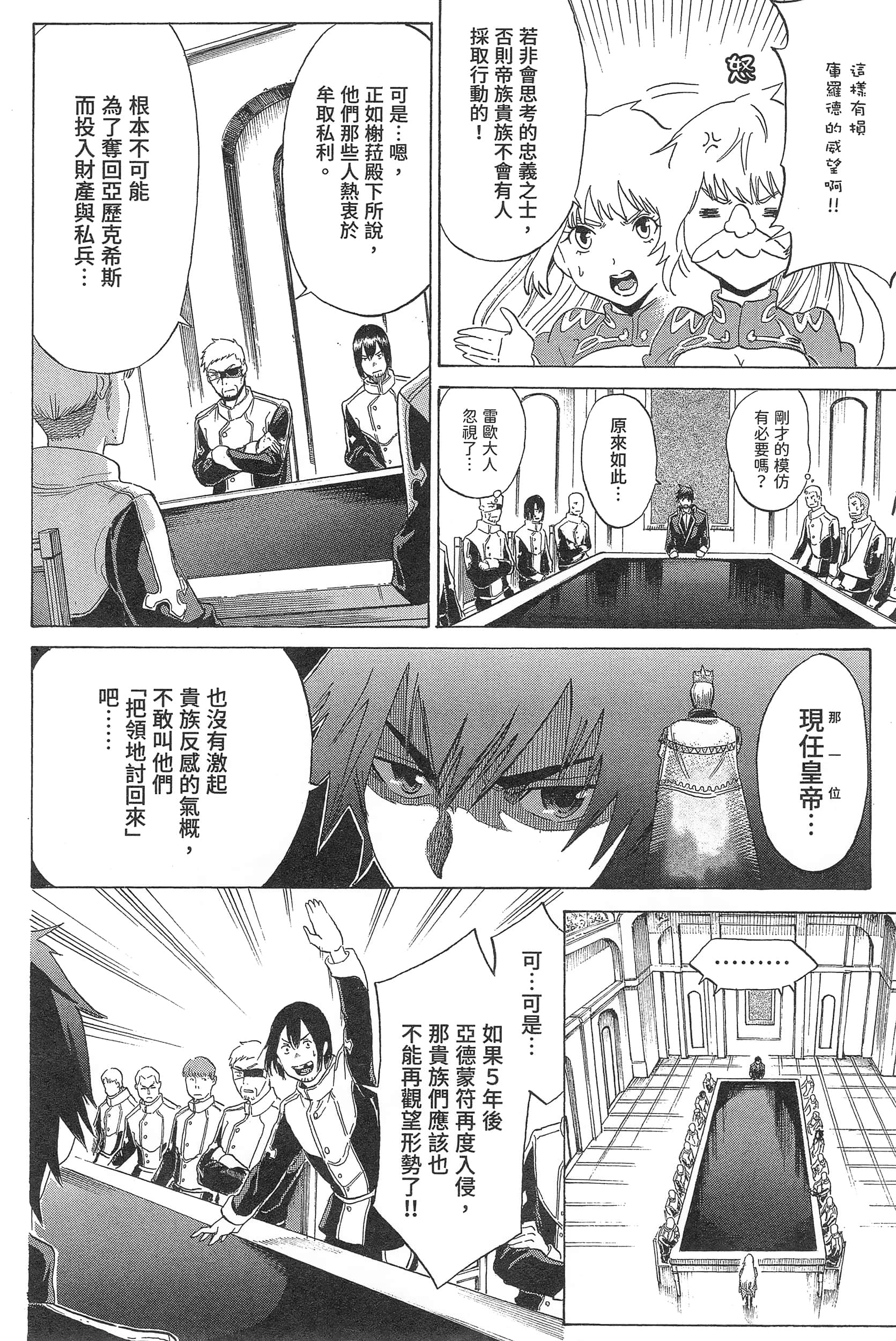 Page 184