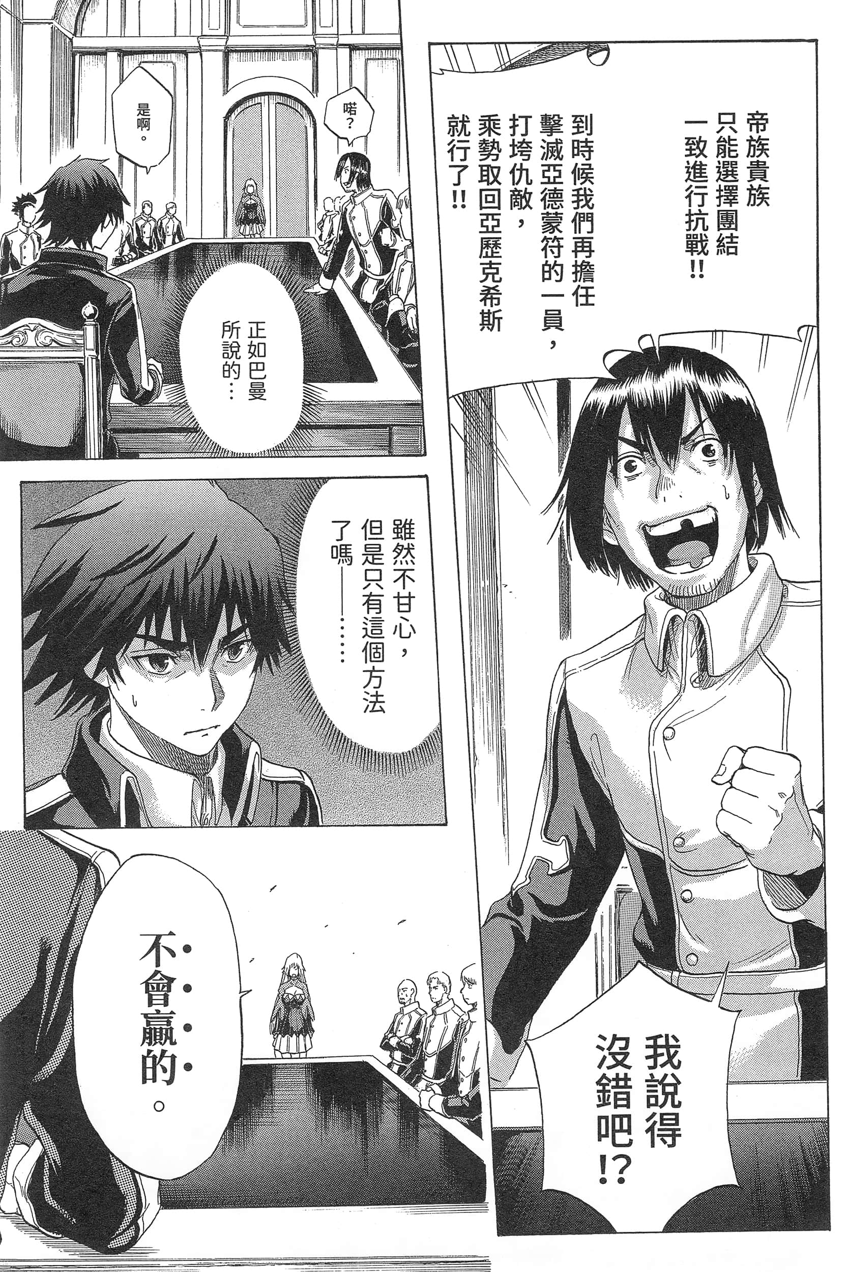 Page 185