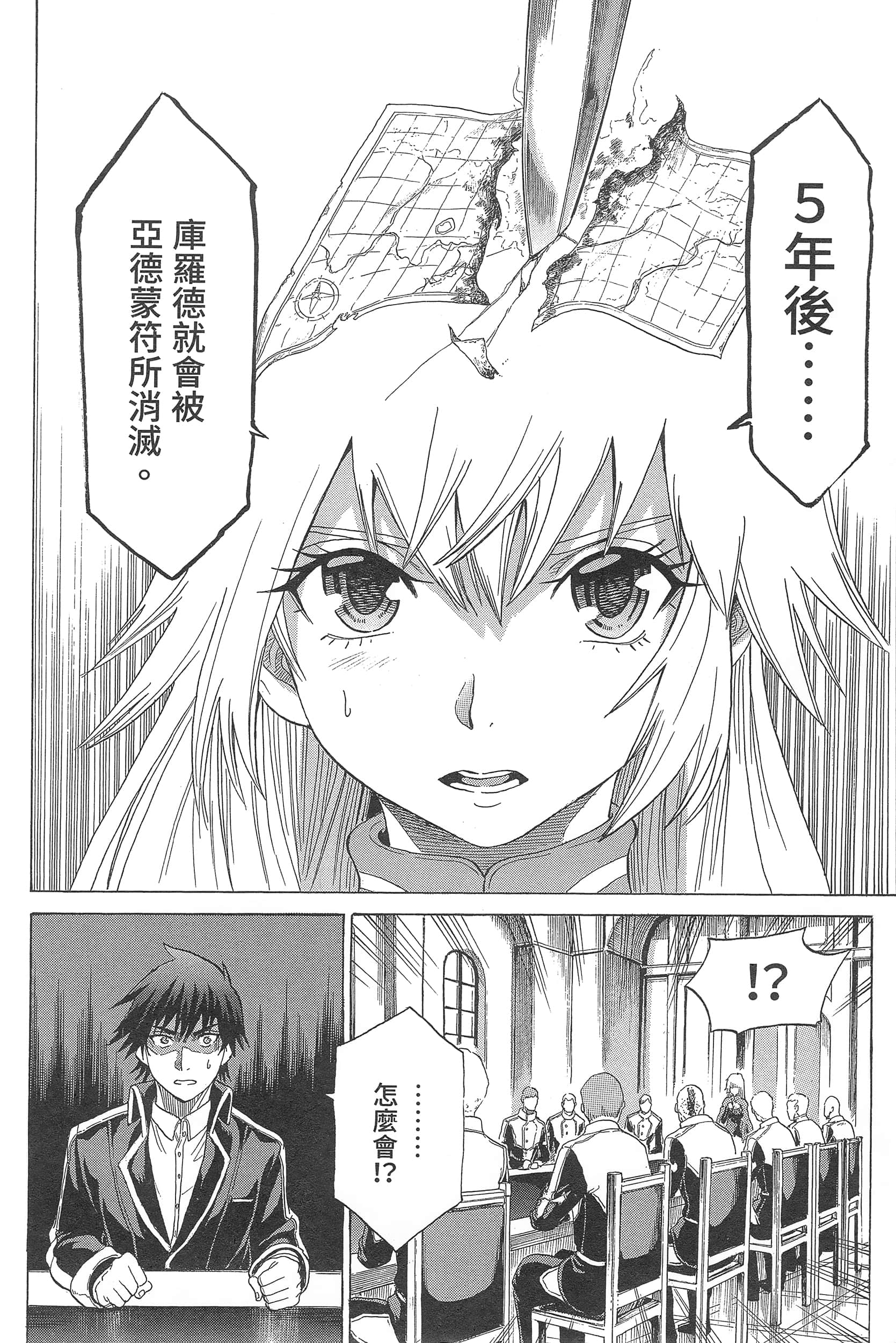 Page 186