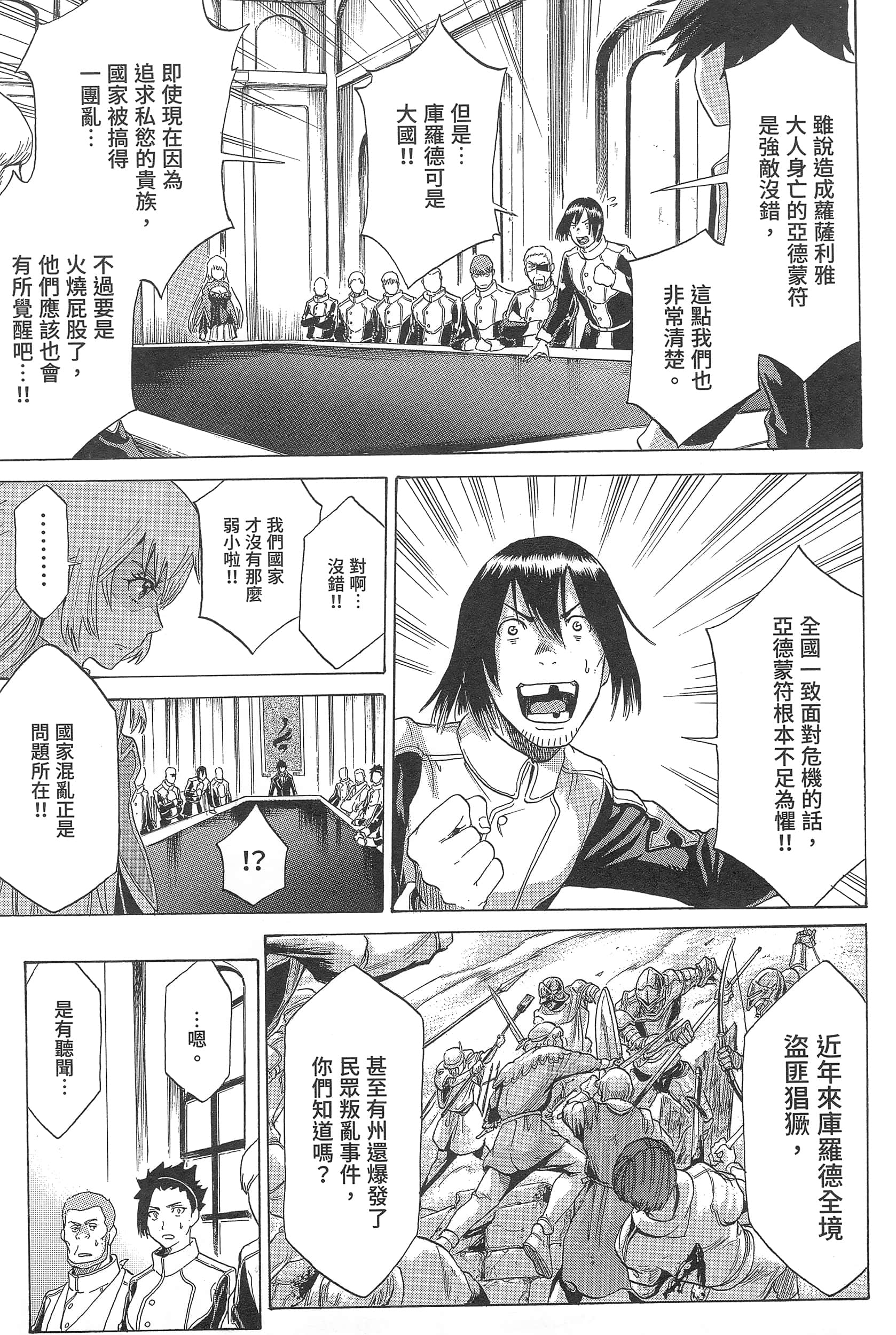 Page 187