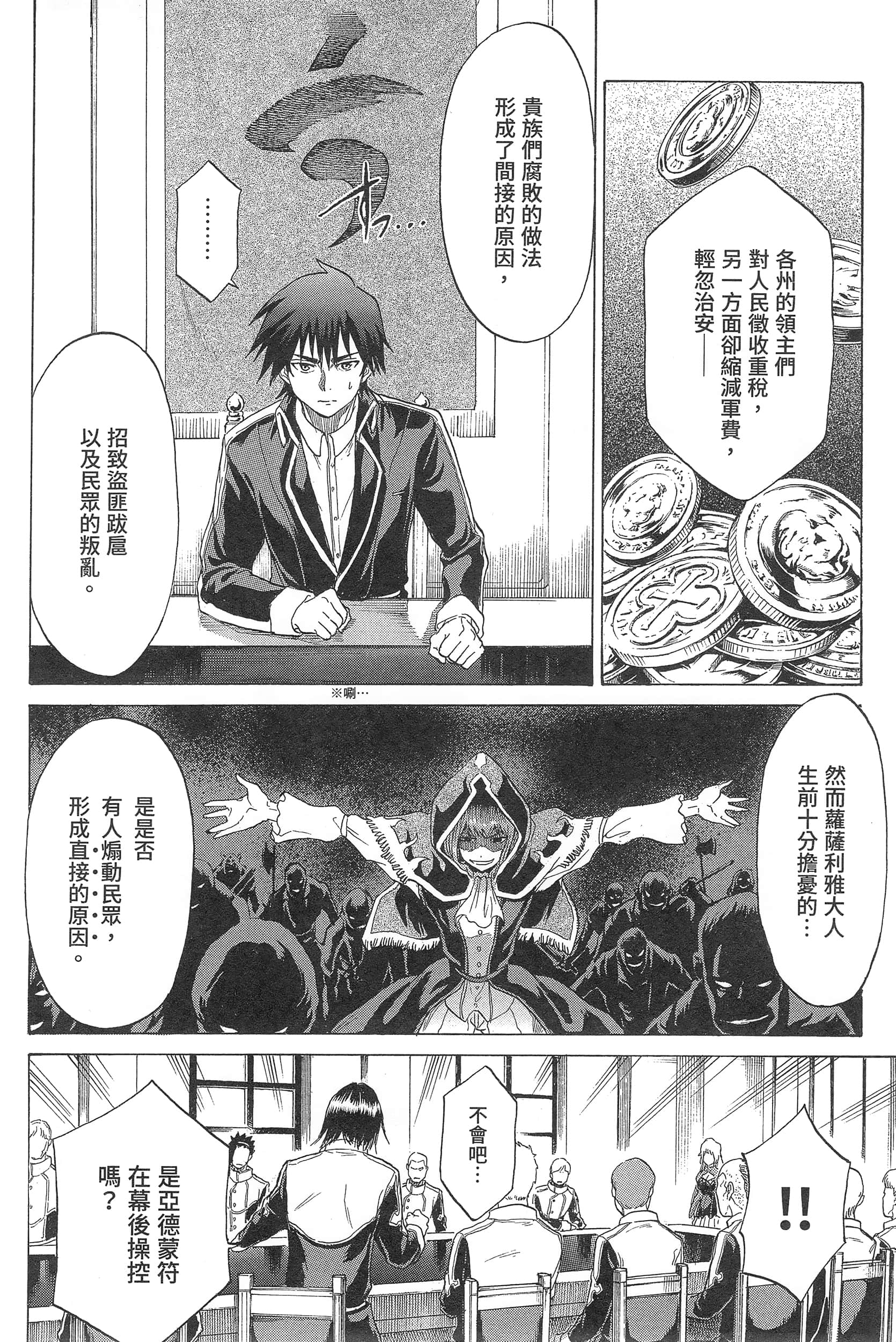 Page 188