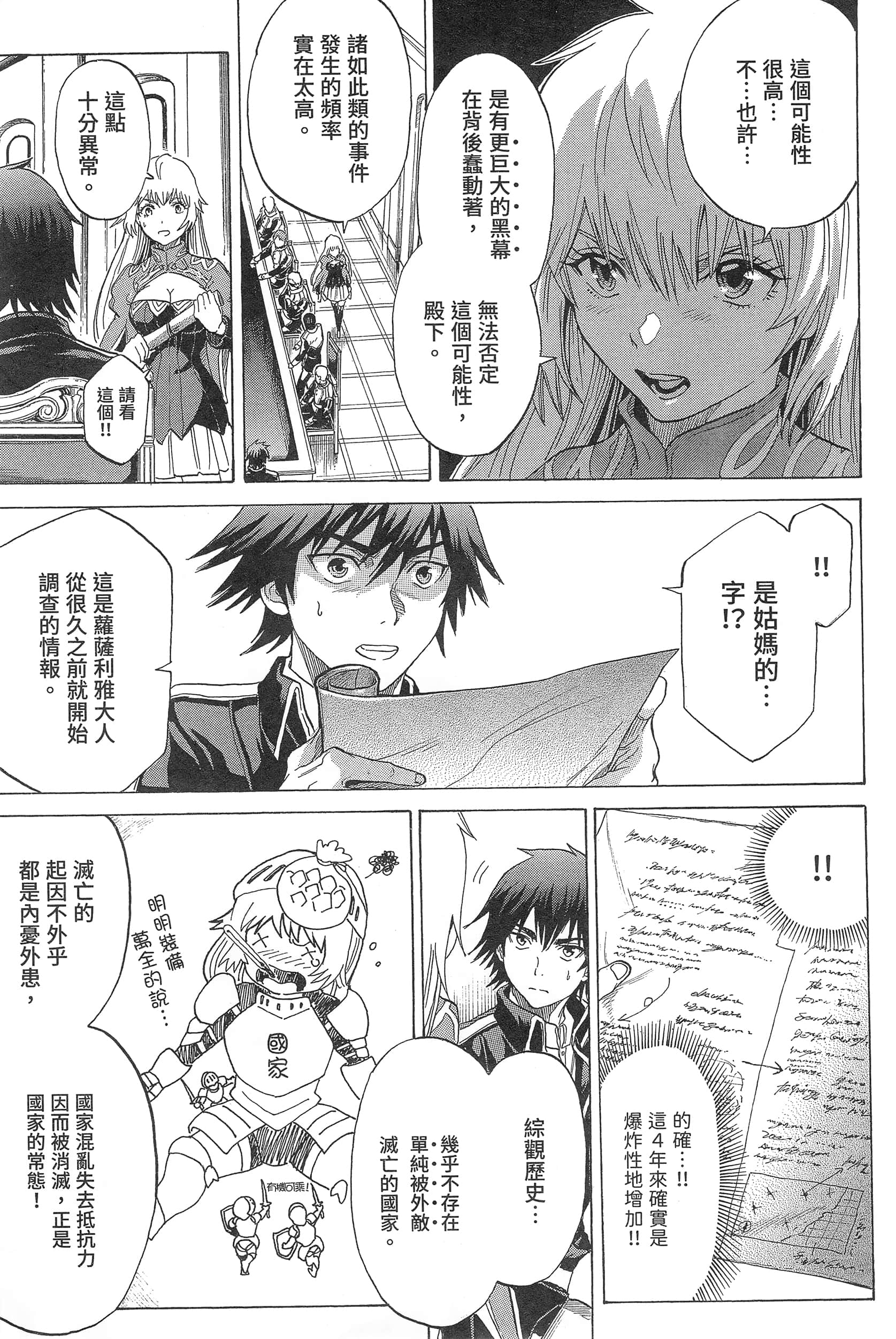 Page 189