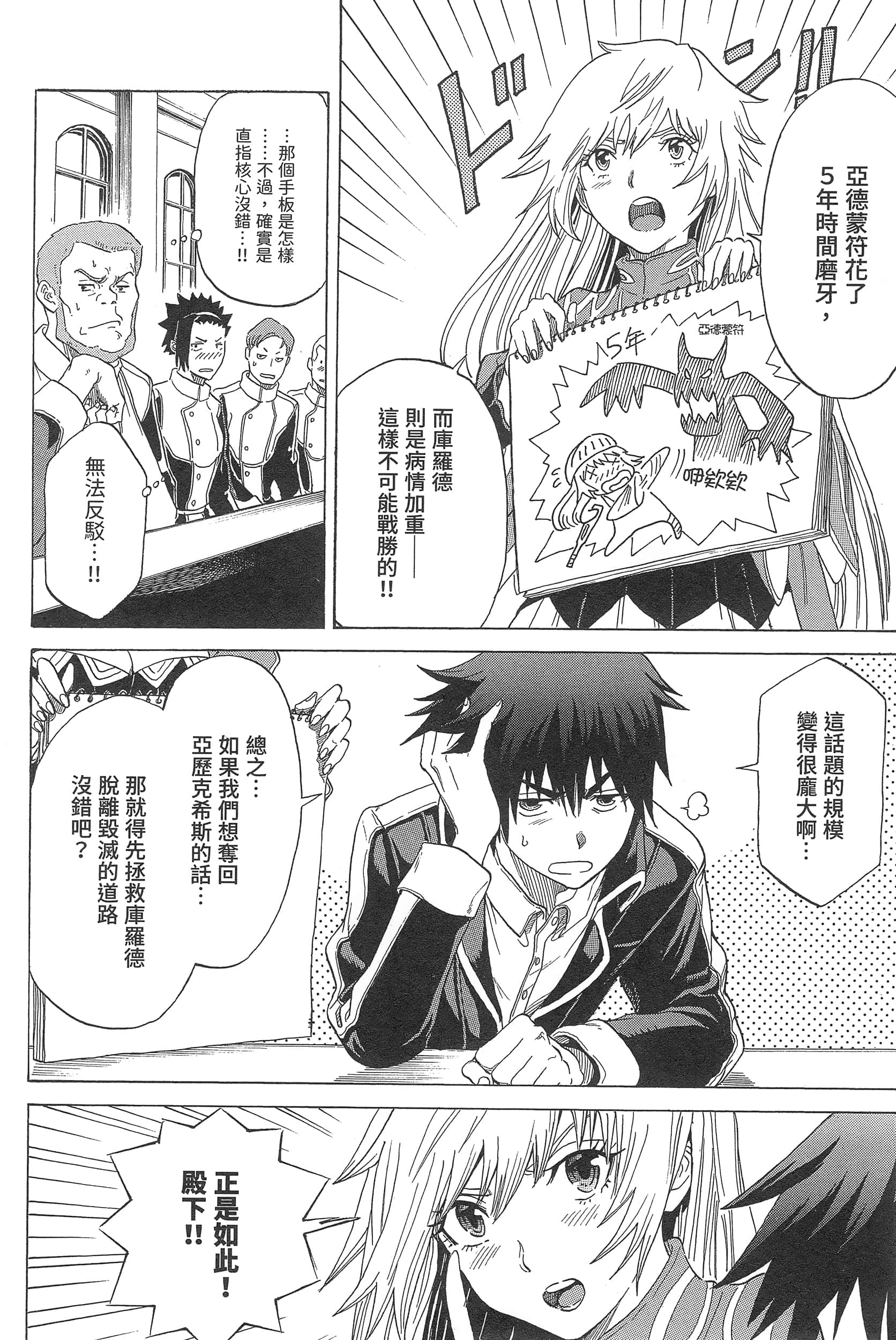 Page 190