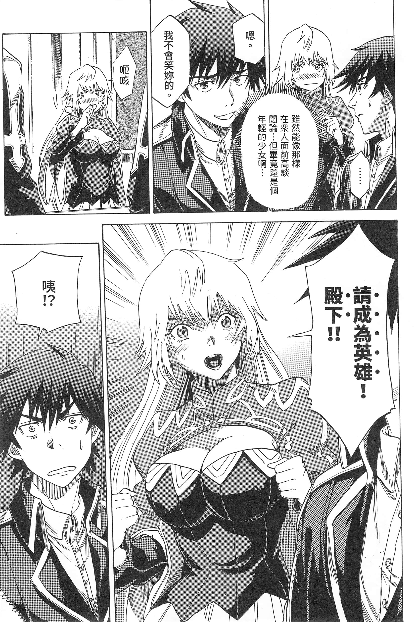 Page 193
