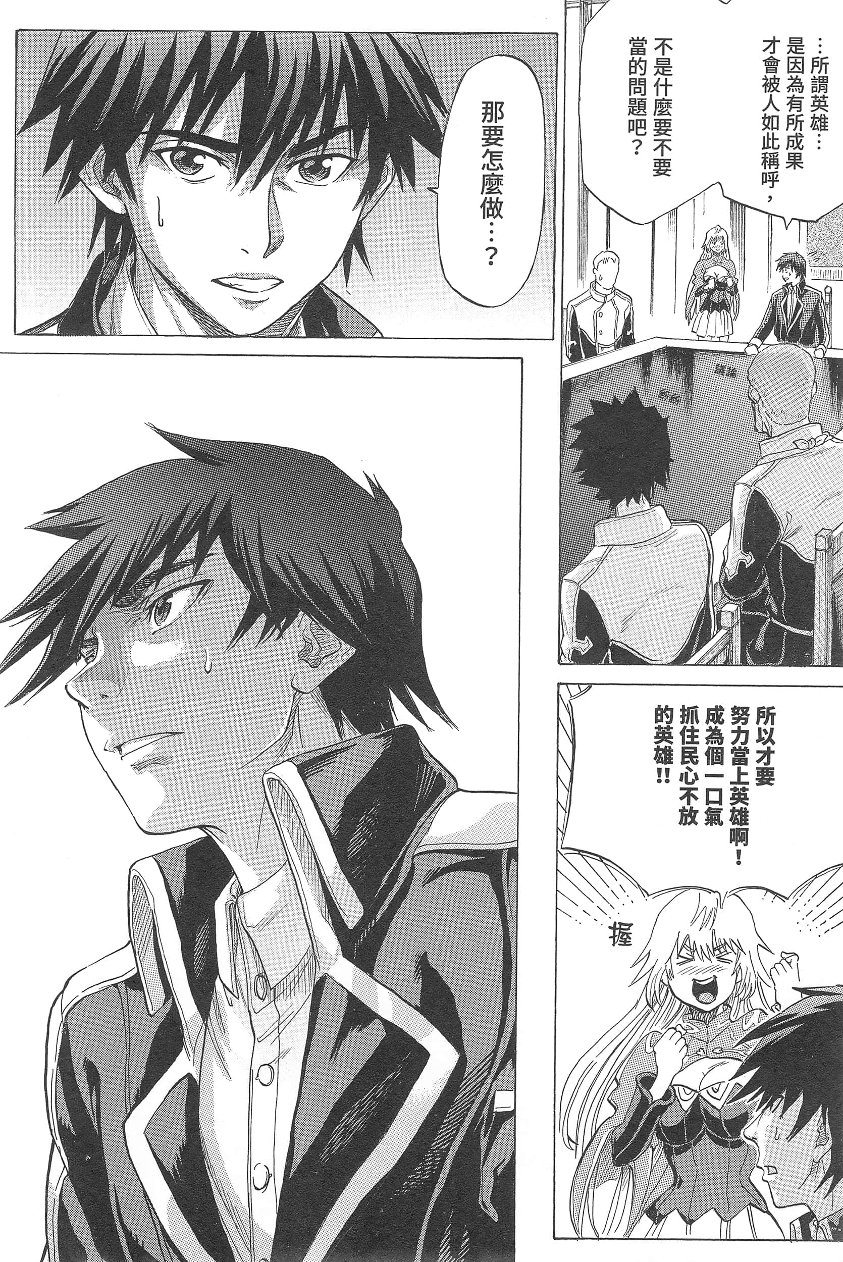 Page 194