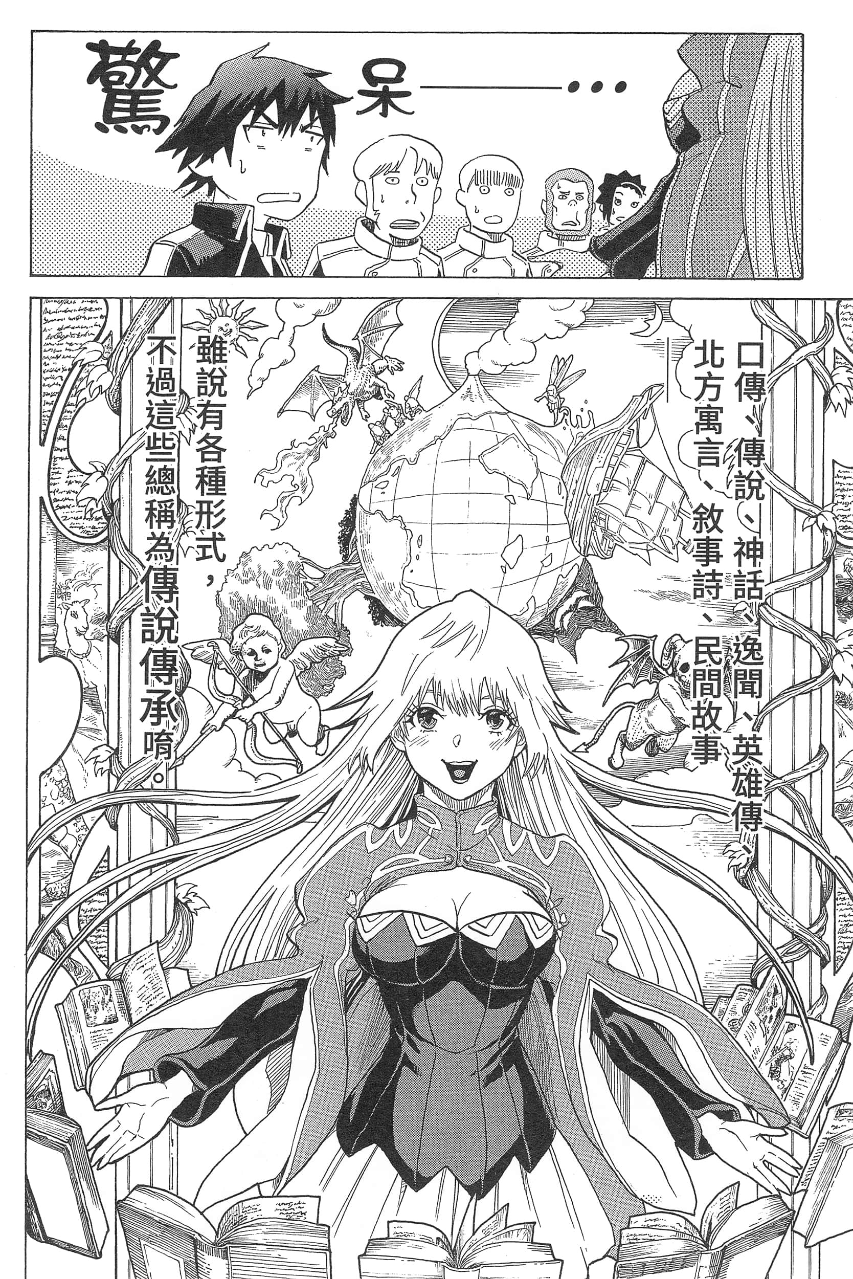 Page 196