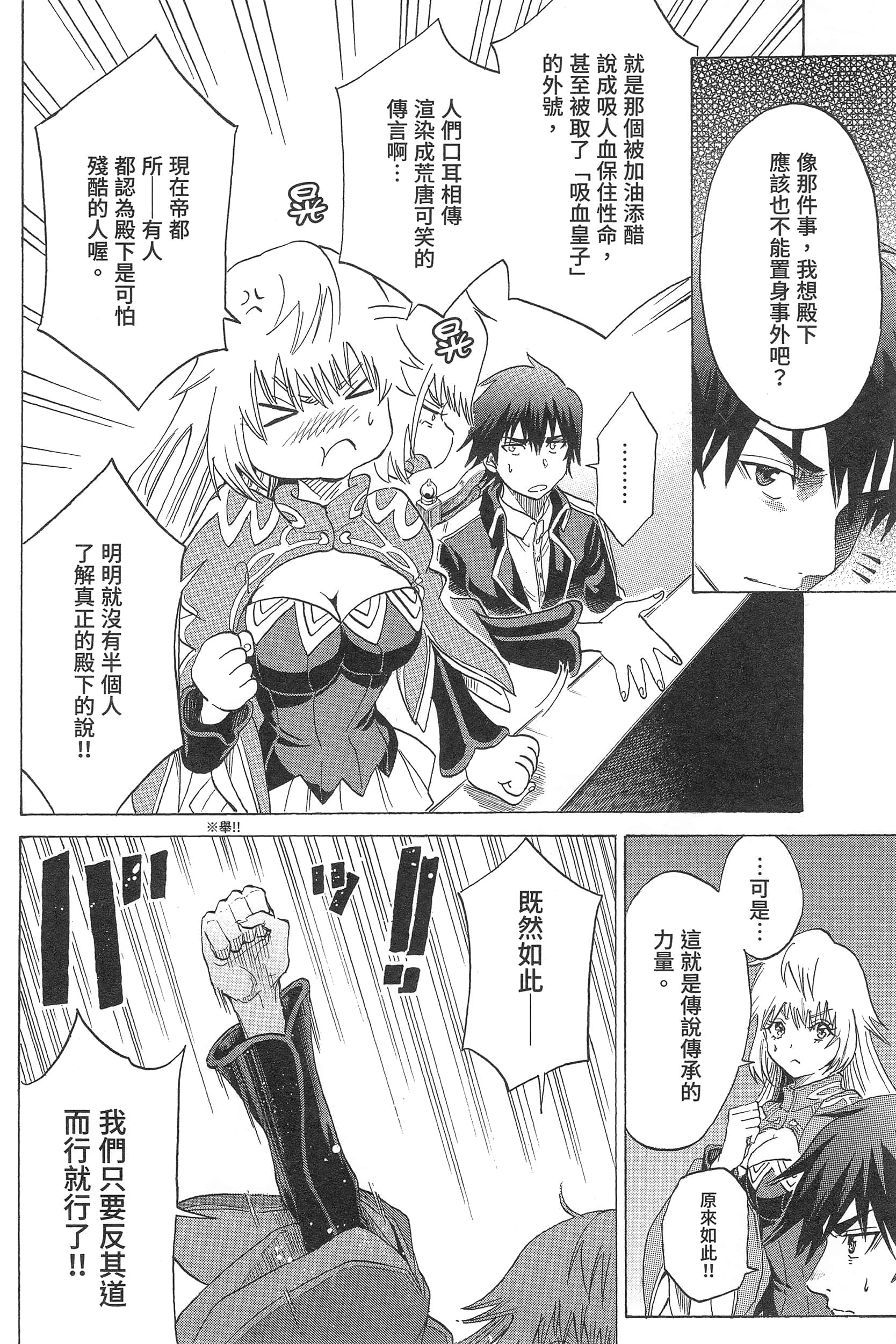 Page 198