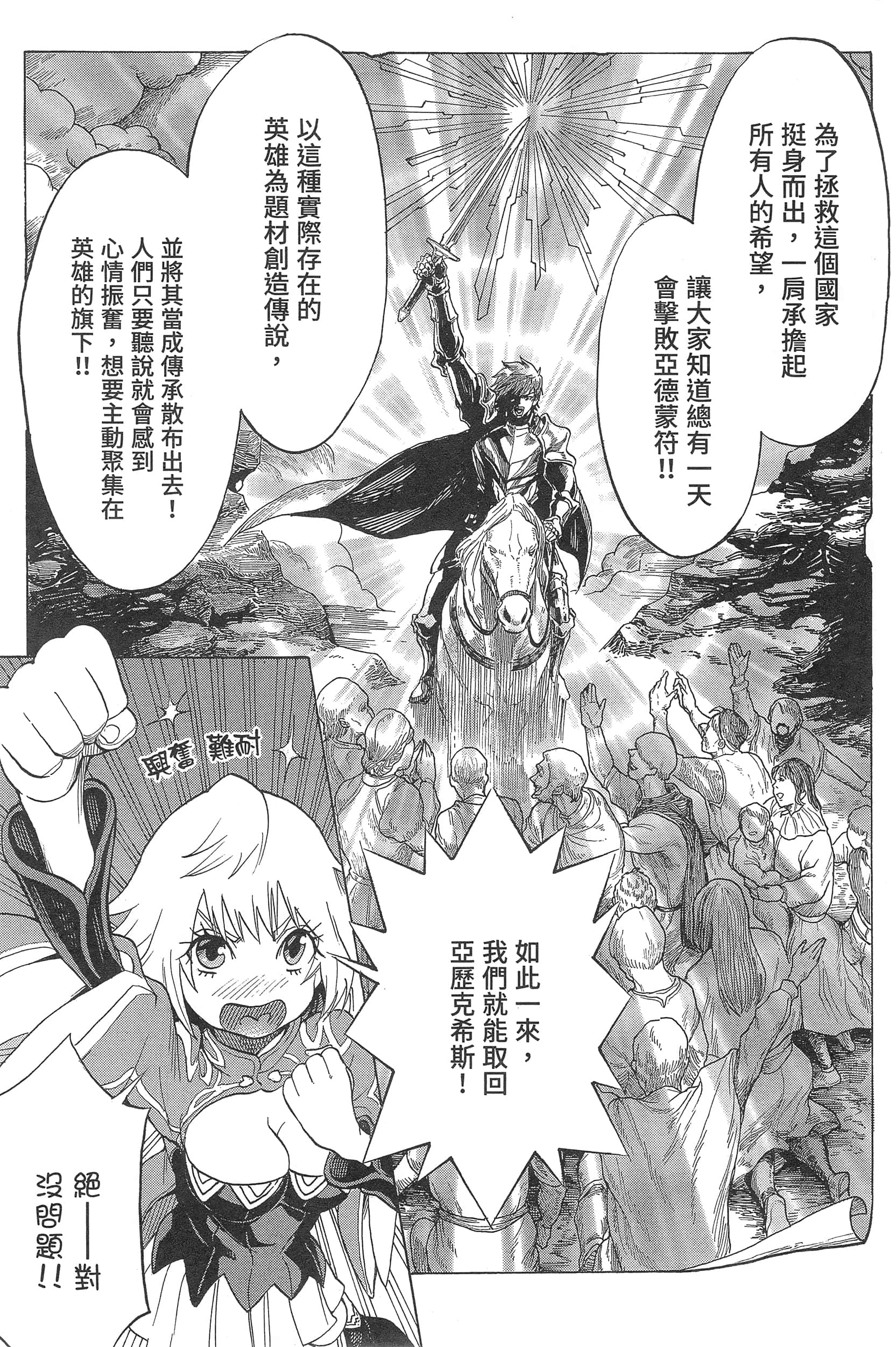 Page 199