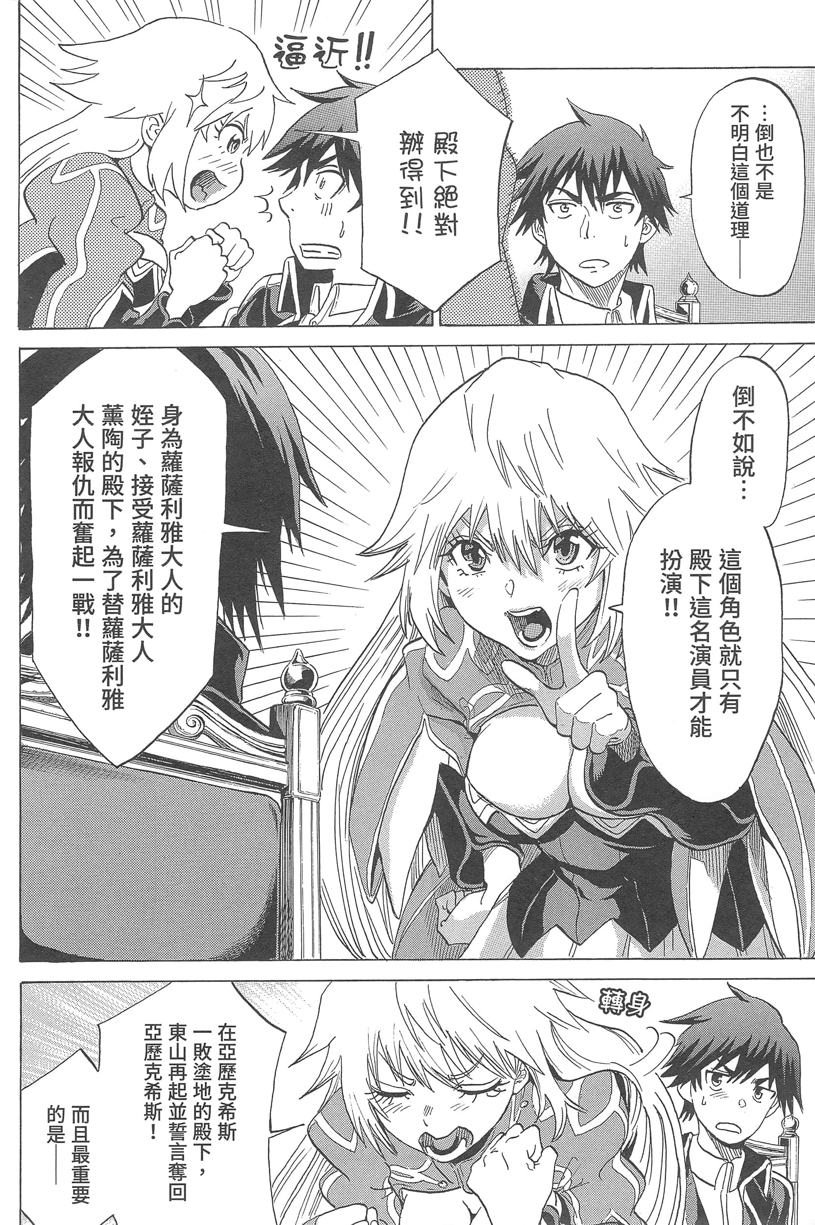 Page 200
