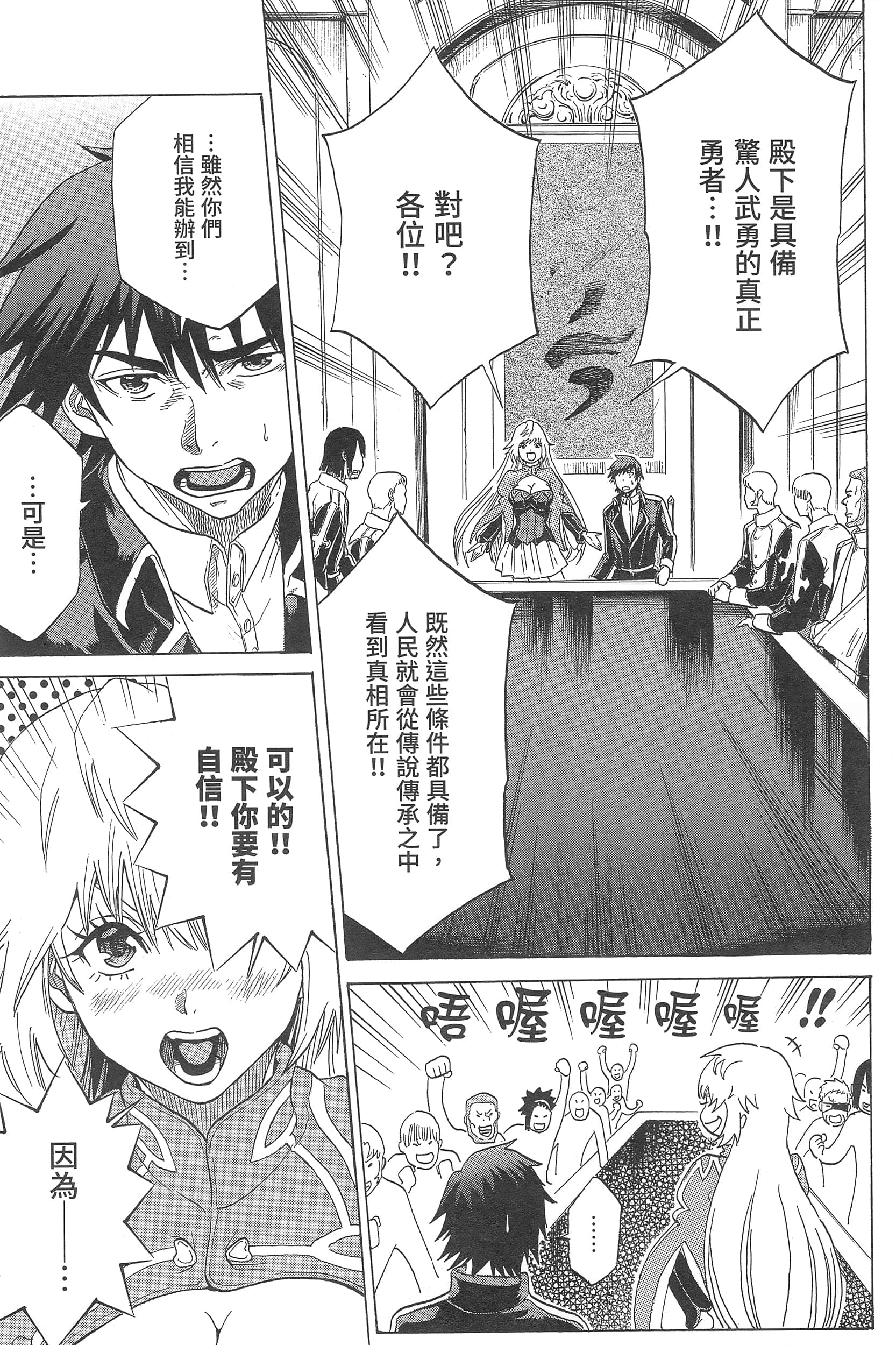 Page 201